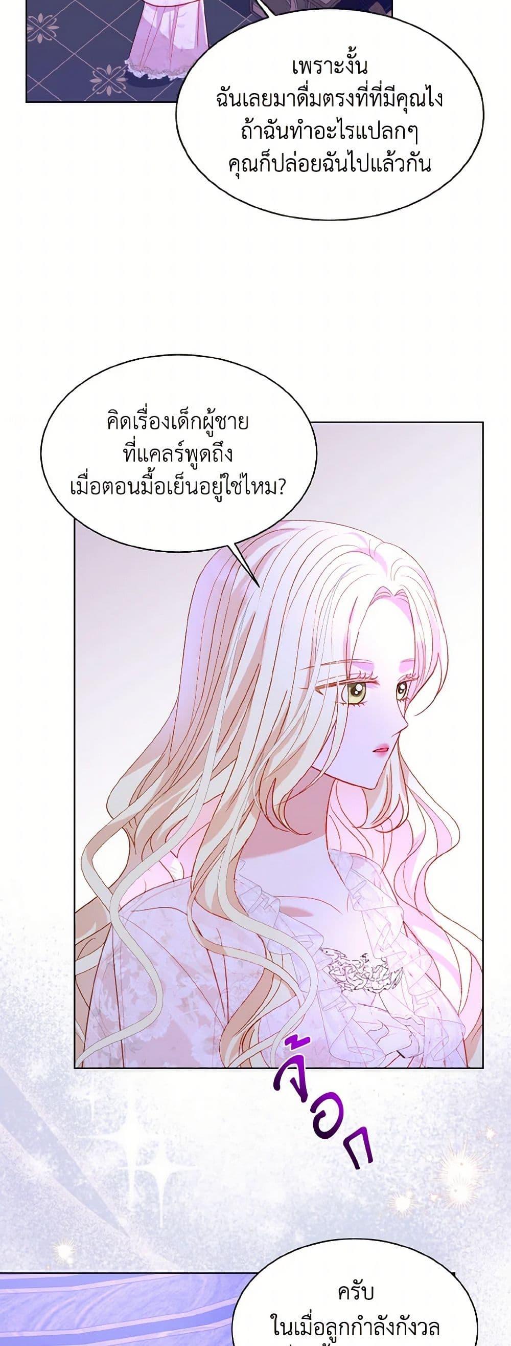 Manga-lc-com อ่านมังงะ อ่านการ์ตูน ออนไลน์ ฟรี My Father, the Possessive Demi-God ตอนที่ 1 2 3 4 5 6 7 8 9 10 11 12 13 14 ฟรี ไม่มีโฆษณา Manga-lc - อ่าน มังงะ อ่าน การ์ตูน ออนไลน์ อ่านมังงะ ฟรี