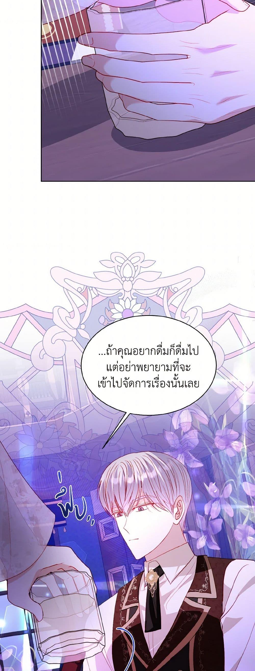 Manga-lc-com อ่านมังงะ อ่านการ์ตูน ออนไลน์ ฟรี My Father, the Possessive Demi-God ตอนที่ 1 2 3 4 5 6 7 8 9 10 11 12 13 14 ฟรี ไม่มีโฆษณา Manga-lc - อ่าน มังงะ อ่าน การ์ตูน ออนไลน์ อ่านมังงะ ฟรี