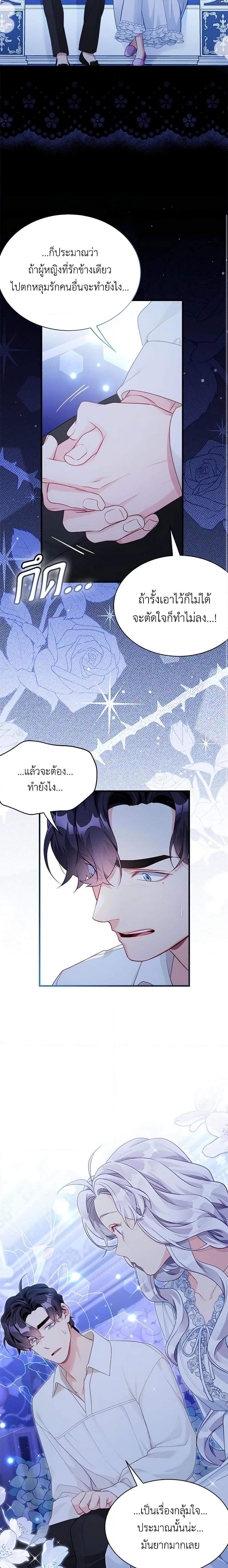 Manga-lc-com อ่านมังงะ อ่านการ์ตูน ออนไลน์ ฟรี Not-Sew-Wicked Stepmom ตอนที่ 1 2 3 4 5 6 7 8 9 10 11 12 13 14 ฟรี ไม่มีโฆษณา Manga-lc - อ่าน มังงะ อ่าน การ์ตูน ออนไลน์ อ่านมังงะ ฟรี