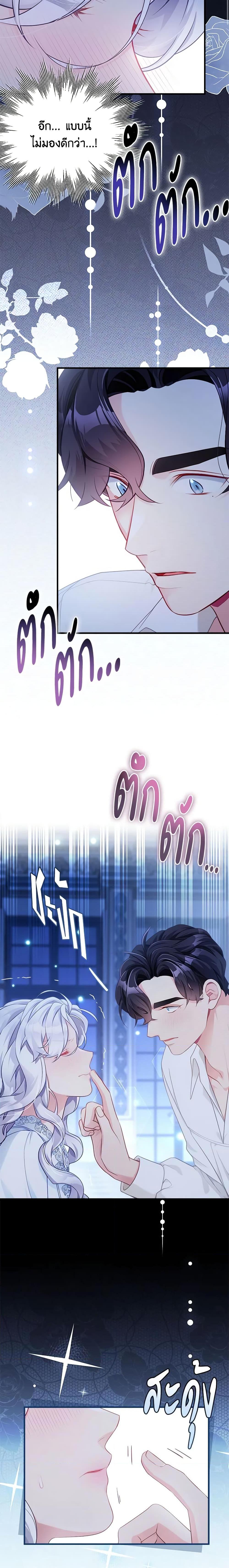 Manga-lc-com อ่านมังงะ อ่านการ์ตูน ออนไลน์ ฟรี Not-Sew-Wicked Stepmom ตอนที่ 1 2 3 4 5 6 7 8 9 10 11 12 13 14 ฟรี ไม่มีโฆษณา Manga-lc - อ่าน มังงะ อ่าน การ์ตูน ออนไลน์ อ่านมังงะ ฟรี