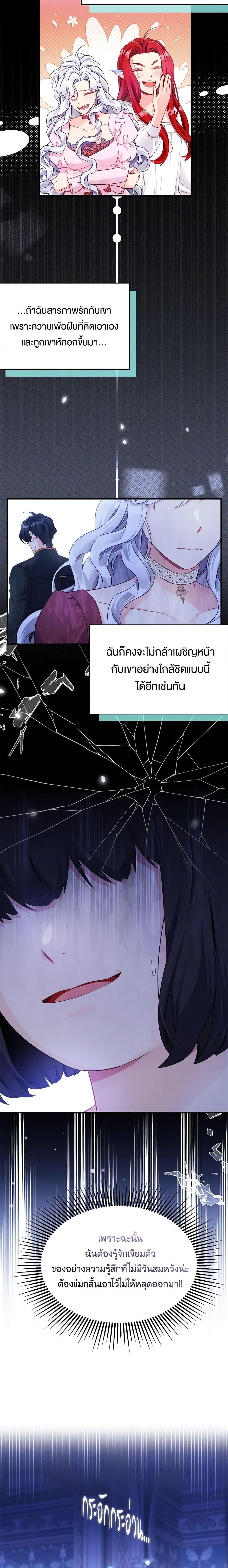 Manga-lc-com อ่านมังงะ อ่านการ์ตูน ออนไลน์ ฟรี Not-Sew-Wicked Stepmom ตอนที่ 1 2 3 4 5 6 7 8 9 10 11 12 13 14 ฟรี ไม่มีโฆษณา Manga-lc - อ่าน มังงะ อ่าน การ์ตูน ออนไลน์ อ่านมังงะ ฟรี