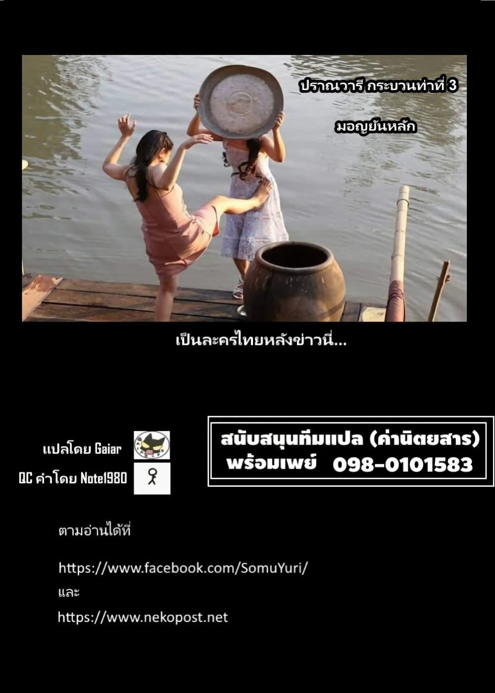 Manga-lc-com อ่านมังงะ อ่านการ์ตูน ออนไลน์ ฟรี Akuyaku Reijoutachi Wa Yuruganai ตอนที่ 1 2 3 4 5 6 7 8 9 10 11 12 13 14 ฟรี ไม่มีโฆษณา Manga-lc - อ่าน มังงะ อ่าน การ์ตูน ออนไลน์ อ่านมังงะ ฟรี