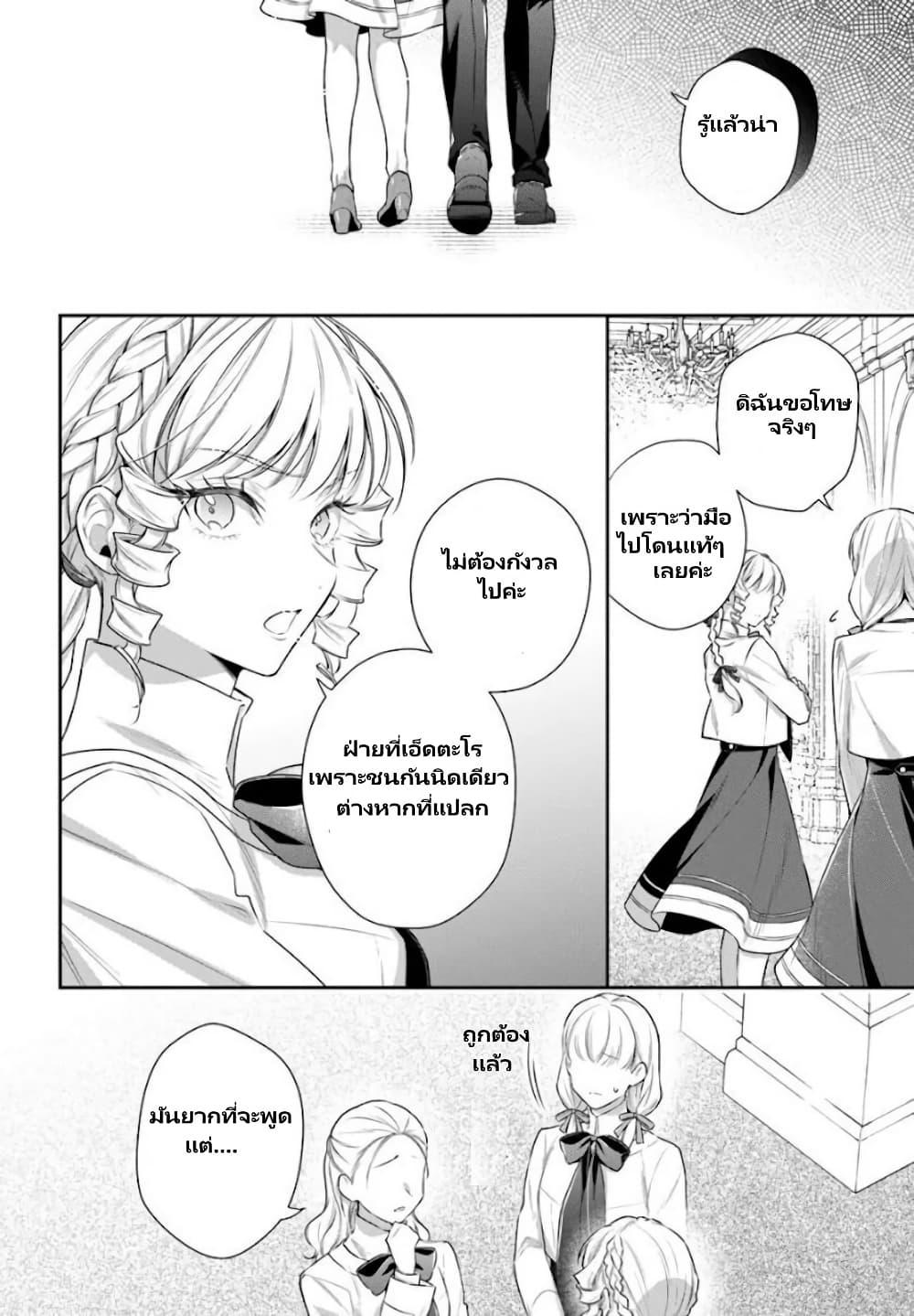 Manga-lc-com อ่านมังงะ อ่านการ์ตูน ออนไลน์ ฟรี Akuyaku Reijoutachi Wa Yuruganai ตอนที่ 1 2 3 4 5 6 7 8 9 10 11 12 13 14 ฟรี ไม่มีโฆษณา Manga-lc - อ่าน มังงะ อ่าน การ์ตูน ออนไลน์ อ่านมังงะ ฟรี