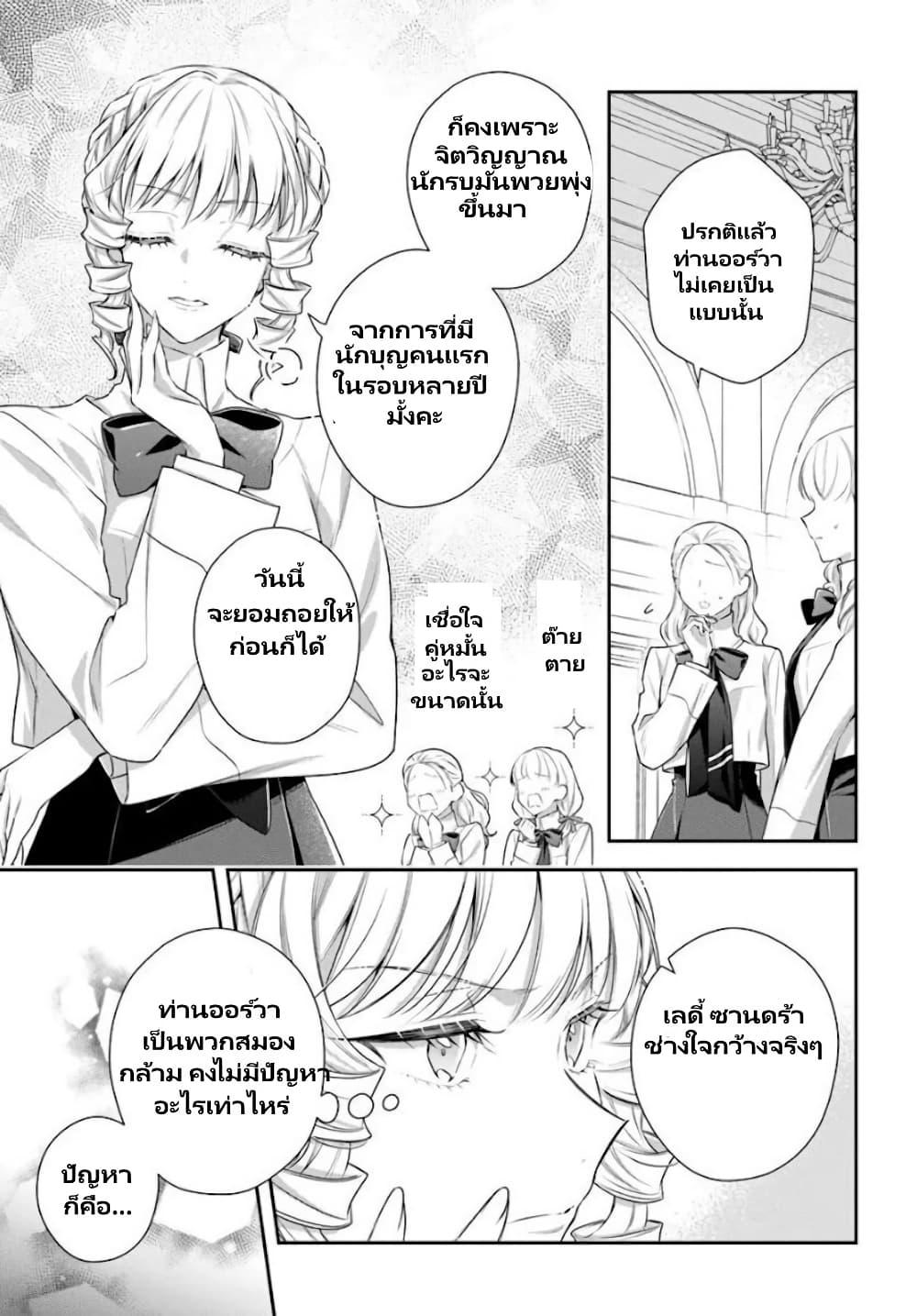 Manga-lc-com อ่านมังงะ อ่านการ์ตูน ออนไลน์ ฟรี Akuyaku Reijoutachi Wa Yuruganai ตอนที่ 1 2 3 4 5 6 7 8 9 10 11 12 13 14 ฟรี ไม่มีโฆษณา Manga-lc - อ่าน มังงะ อ่าน การ์ตูน ออนไลน์ อ่านมังงะ ฟรี