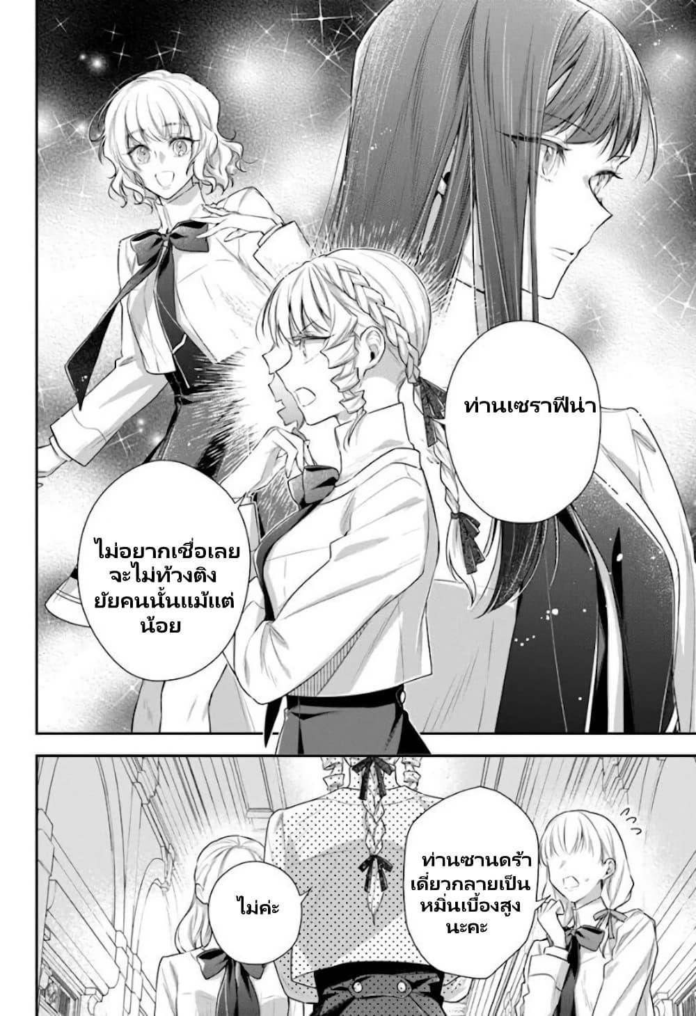 Manga-lc-com อ่านมังงะ อ่านการ์ตูน ออนไลน์ ฟรี Akuyaku Reijoutachi Wa Yuruganai ตอนที่ 1 2 3 4 5 6 7 8 9 10 11 12 13 14 ฟรี ไม่มีโฆษณา Manga-lc - อ่าน มังงะ อ่าน การ์ตูน ออนไลน์ อ่านมังงะ ฟรี