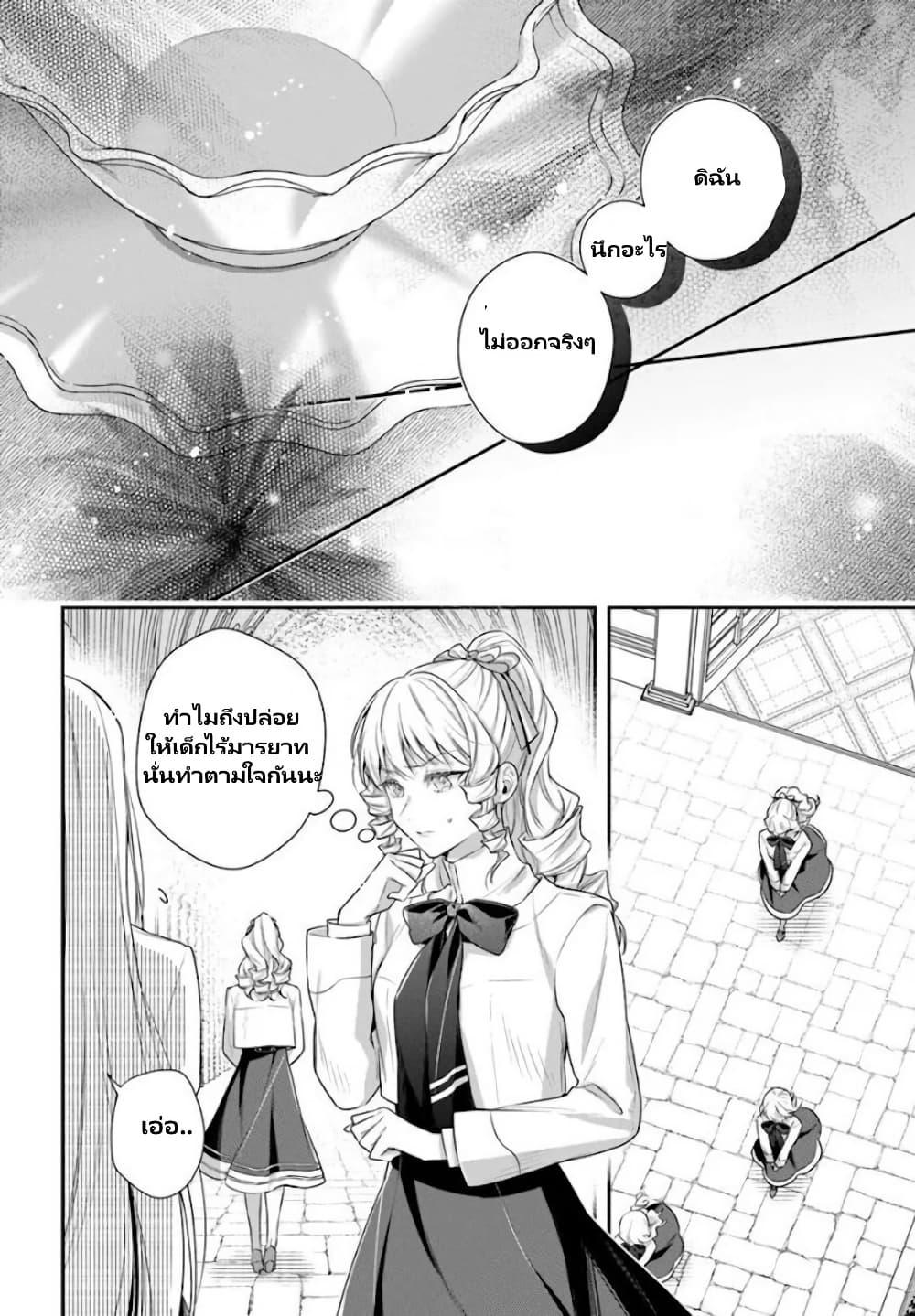 Manga-lc-com อ่านมังงะ อ่านการ์ตูน ออนไลน์ ฟรี Akuyaku Reijoutachi Wa Yuruganai ตอนที่ 1 2 3 4 5 6 7 8 9 10 11 12 13 14 ฟรี ไม่มีโฆษณา Manga-lc - อ่าน มังงะ อ่าน การ์ตูน ออนไลน์ อ่านมังงะ ฟรี
