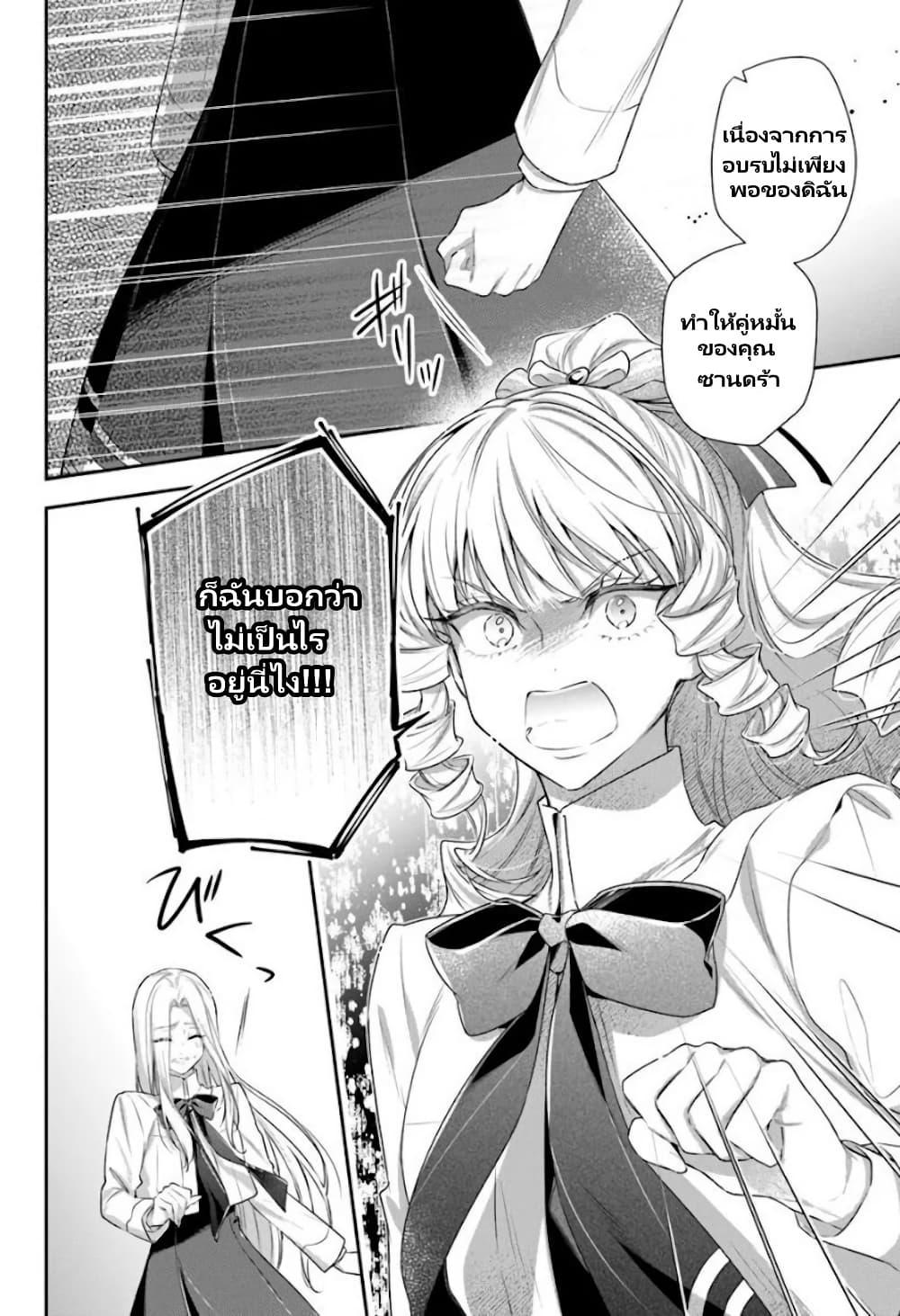 Manga-lc-com อ่านมังงะ อ่านการ์ตูน ออนไลน์ ฟรี Akuyaku Reijoutachi Wa Yuruganai ตอนที่ 1 2 3 4 5 6 7 8 9 10 11 12 13 14 ฟรี ไม่มีโฆษณา Manga-lc - อ่าน มังงะ อ่าน การ์ตูน ออนไลน์ อ่านมังงะ ฟรี