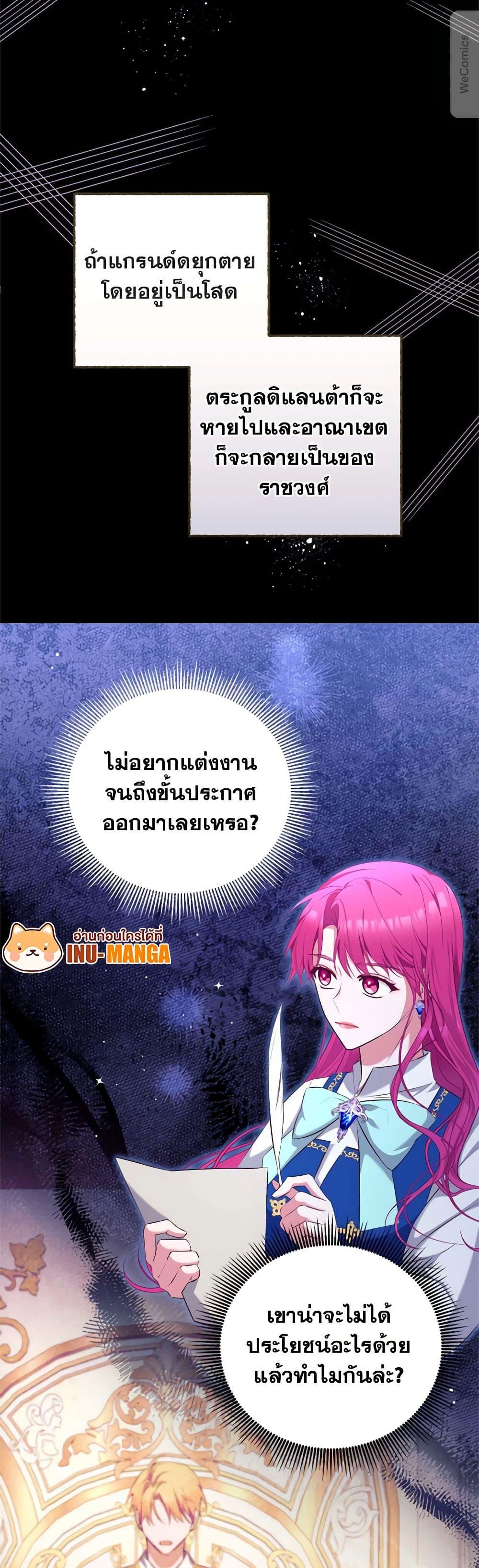 Manga-lc-com อ่านมังงะ อ่านการ์ตูน ออนไลน์ ฟรี Breaking News ตอนที่ 1 2 3 4 5 6 7 8 9 10 11 12 13 14 ฟรี ไม่มีโฆษณา Manga-lc - อ่าน มังงะ อ่าน การ์ตูน ออนไลน์ อ่านมังงะ ฟรี