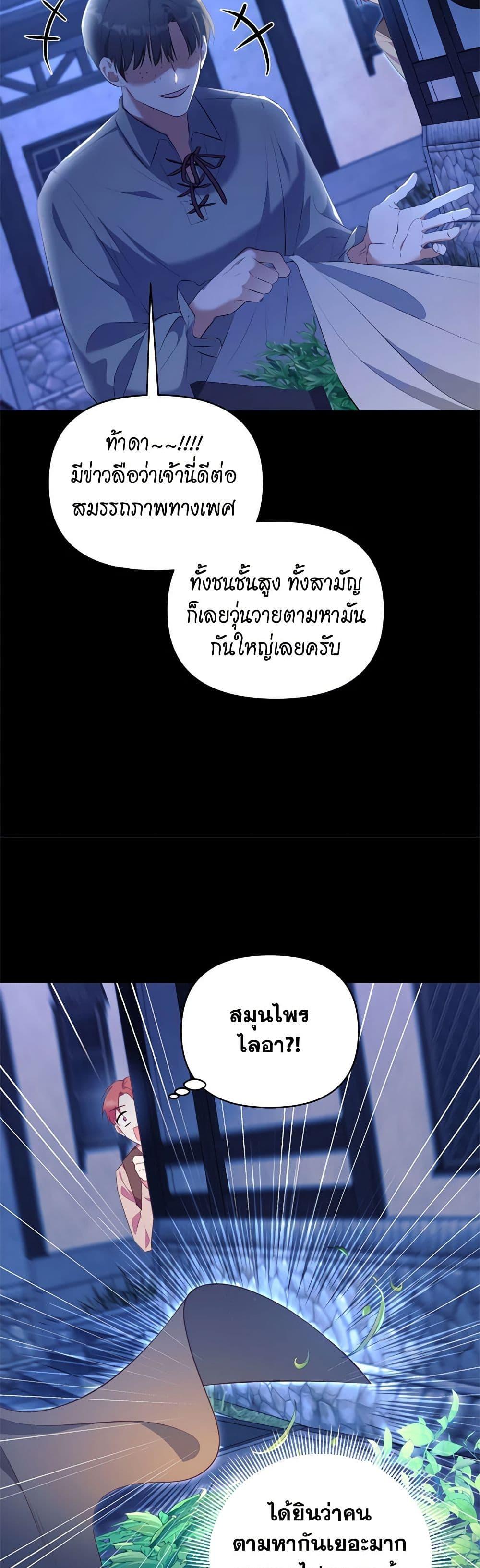 Manga-lc-com อ่านมังงะ อ่านการ์ตูน ออนไลน์ ฟรี Breaking News ตอนที่ 1 2 3 4 5 6 7 8 9 10 11 12 13 14 ฟรี ไม่มีโฆษณา Manga-lc - อ่าน มังงะ อ่าน การ์ตูน ออนไลน์ อ่านมังงะ ฟรี