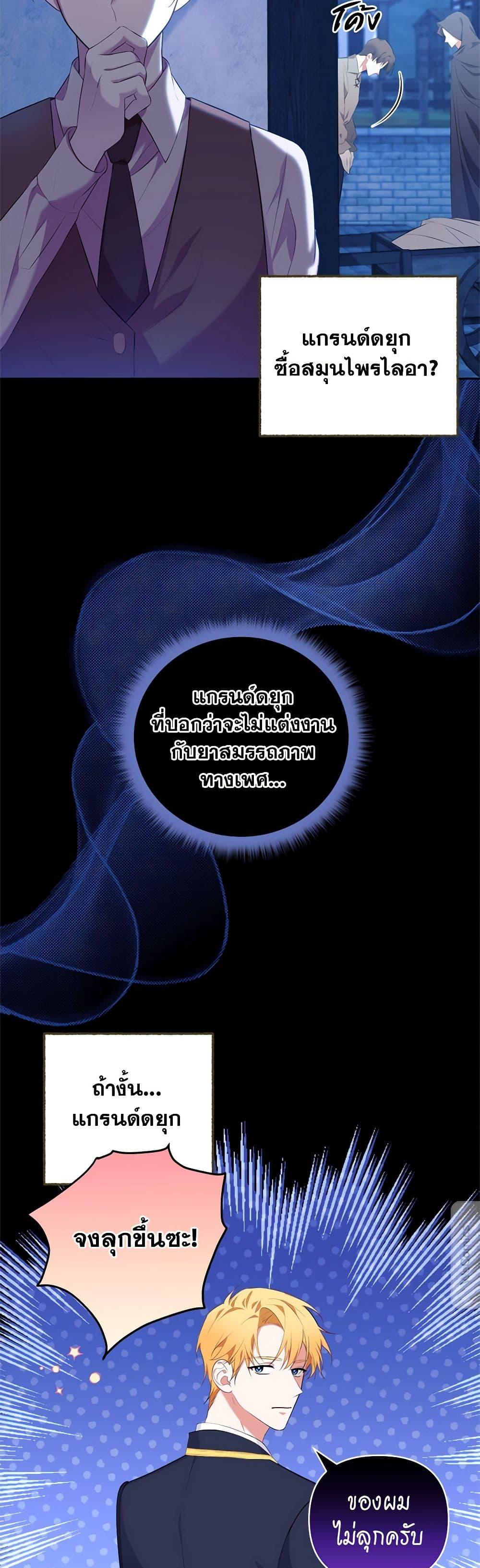 Manga-lc-com อ่านมังงะ อ่านการ์ตูน ออนไลน์ ฟรี Breaking News ตอนที่ 1 2 3 4 5 6 7 8 9 10 11 12 13 14 ฟรี ไม่มีโฆษณา Manga-lc - อ่าน มังงะ อ่าน การ์ตูน ออนไลน์ อ่านมังงะ ฟรี