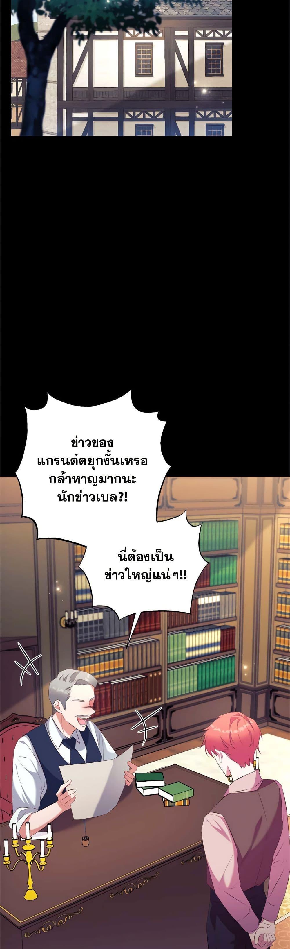 Manga-lc-com อ่านมังงะ อ่านการ์ตูน ออนไลน์ ฟรี Breaking News ตอนที่ 1 2 3 4 5 6 7 8 9 10 11 12 13 14 ฟรี ไม่มีโฆษณา Manga-lc - อ่าน มังงะ อ่าน การ์ตูน ออนไลน์ อ่านมังงะ ฟรี
