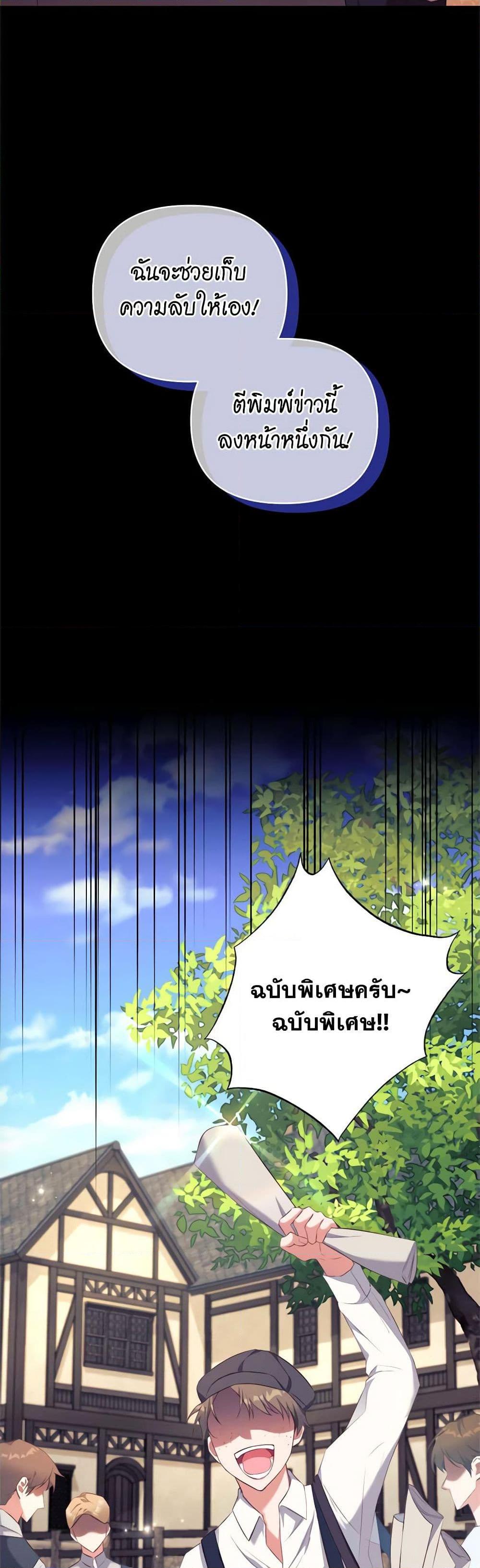 Manga-lc-com อ่านมังงะ อ่านการ์ตูน ออนไลน์ ฟรี Breaking News ตอนที่ 1 2 3 4 5 6 7 8 9 10 11 12 13 14 ฟรี ไม่มีโฆษณา Manga-lc - อ่าน มังงะ อ่าน การ์ตูน ออนไลน์ อ่านมังงะ ฟรี