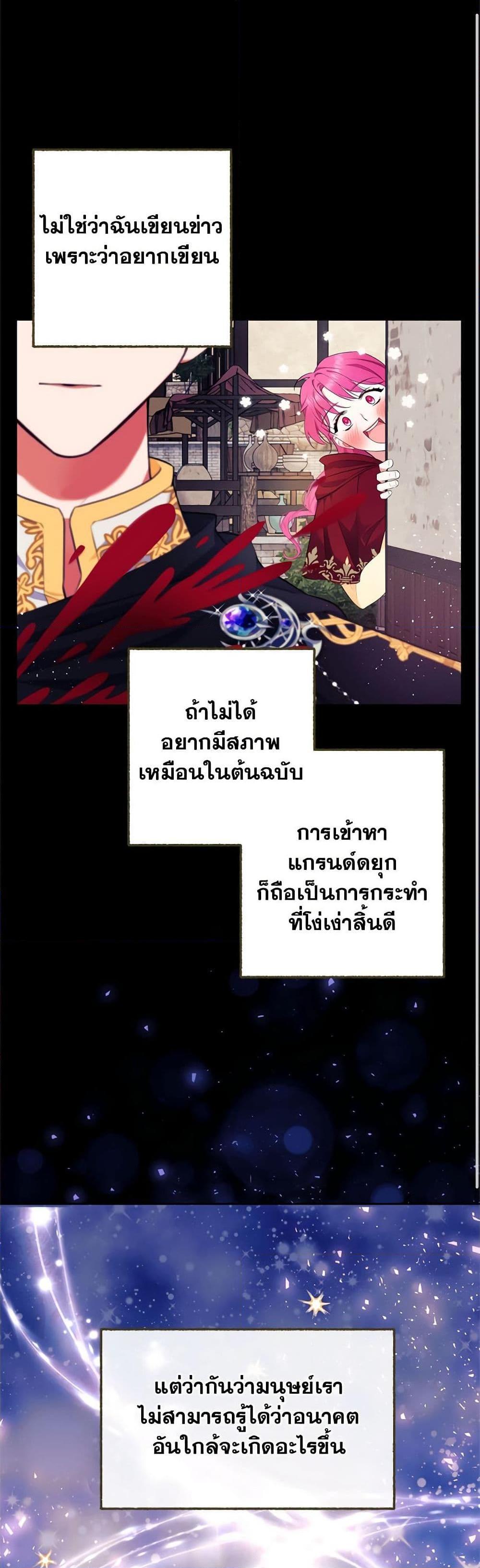 Manga-lc-com อ่านมังงะ อ่านการ์ตูน ออนไลน์ ฟรี Breaking News ตอนที่ 1 2 3 4 5 6 7 8 9 10 11 12 13 14 ฟรี ไม่มีโฆษณา Manga-lc - อ่าน มังงะ อ่าน การ์ตูน ออนไลน์ อ่านมังงะ ฟรี
