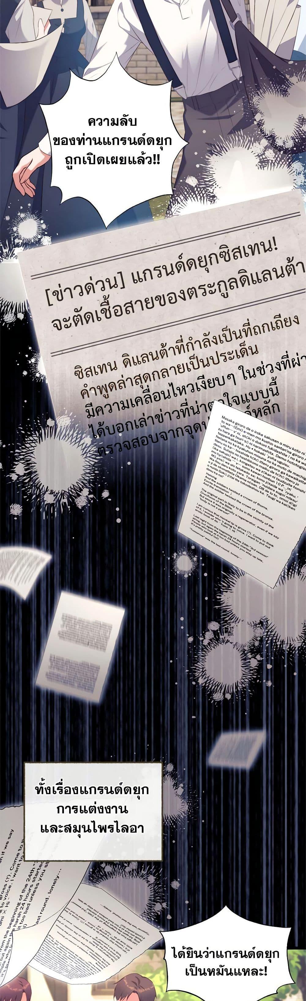 Manga-lc-com อ่านมังงะ อ่านการ์ตูน ออนไลน์ ฟรี Breaking News ตอนที่ 1 2 3 4 5 6 7 8 9 10 11 12 13 14 ฟรี ไม่มีโฆษณา Manga-lc - อ่าน มังงะ อ่าน การ์ตูน ออนไลน์ อ่านมังงะ ฟรี