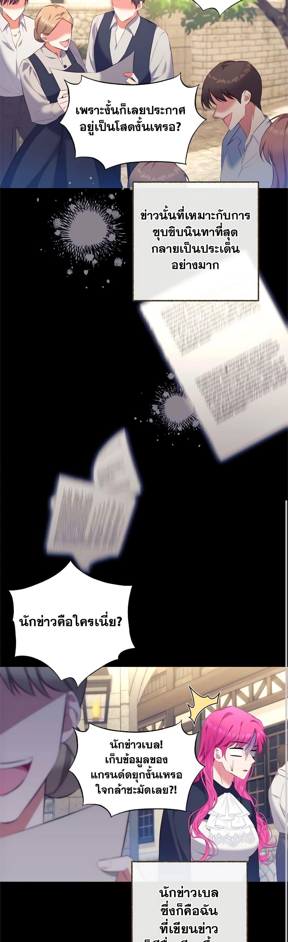 Manga-lc-com อ่านมังงะ อ่านการ์ตูน ออนไลน์ ฟรี Breaking News ตอนที่ 1 2 3 4 5 6 7 8 9 10 11 12 13 14 ฟรี ไม่มีโฆษณา Manga-lc - อ่าน มังงะ อ่าน การ์ตูน ออนไลน์ อ่านมังงะ ฟรี