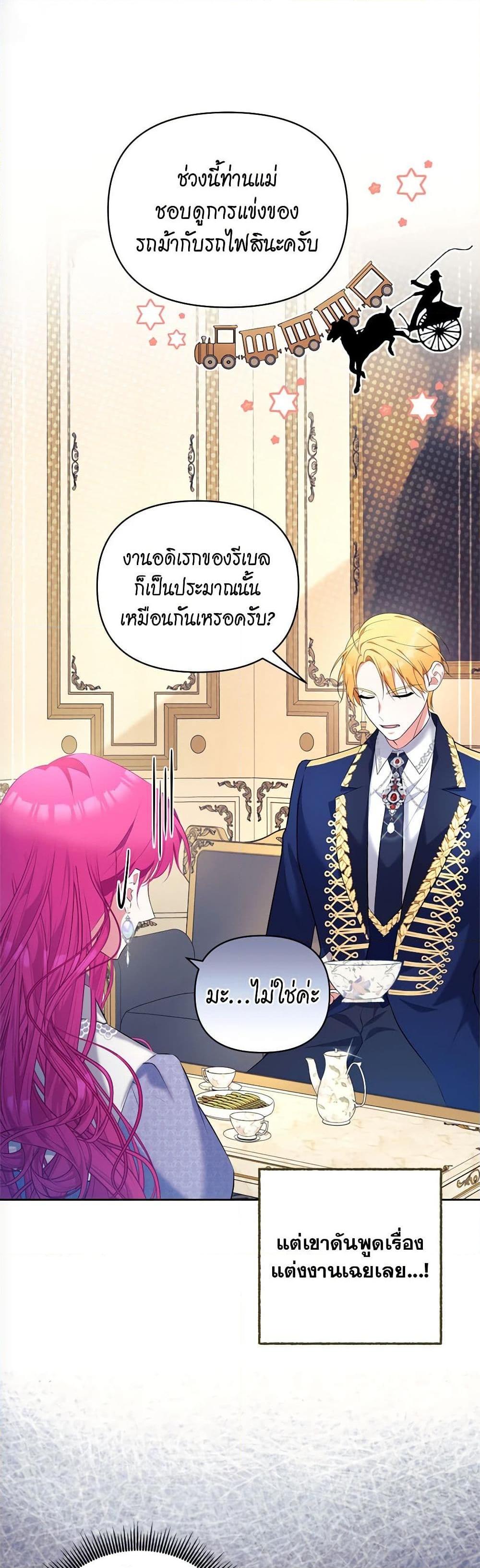 Manga-lc-com อ่านมังงะ อ่านการ์ตูน ออนไลน์ ฟรี Breaking News ตอนที่ 1 2 3 4 5 6 7 8 9 10 11 12 13 14 ฟรี ไม่มีโฆษณา Manga-lc - อ่าน มังงะ อ่าน การ์ตูน ออนไลน์ อ่านมังงะ ฟรี