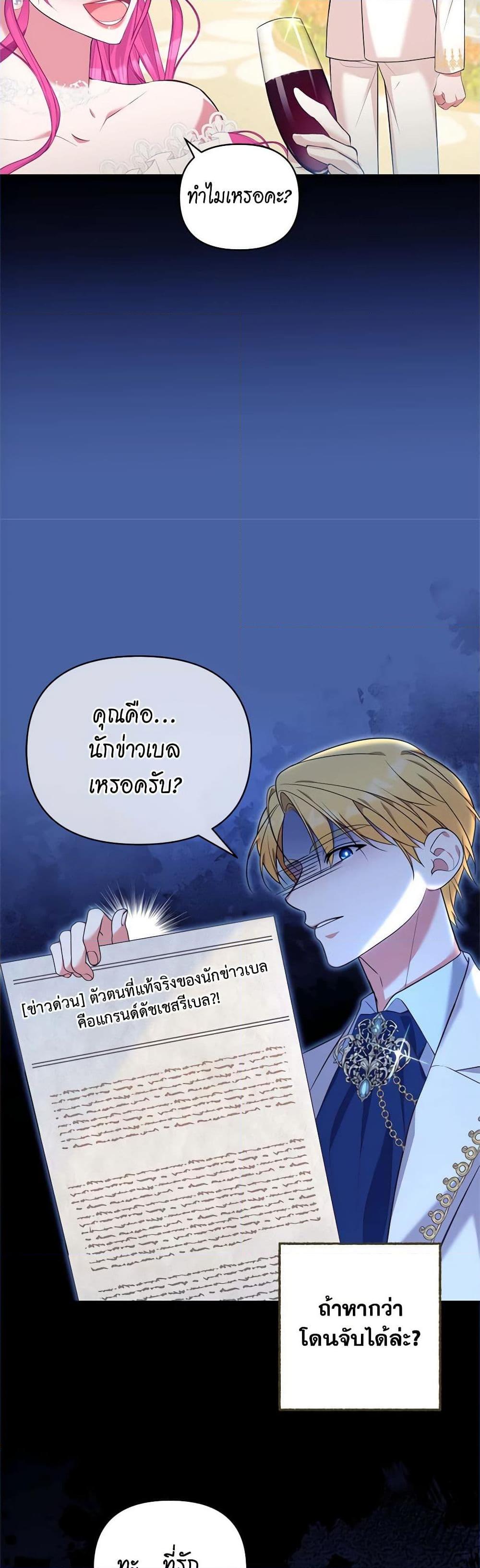 Manga-lc-com อ่านมังงะ อ่านการ์ตูน ออนไลน์ ฟรี Breaking News ตอนที่ 1 2 3 4 5 6 7 8 9 10 11 12 13 14 ฟรี ไม่มีโฆษณา Manga-lc - อ่าน มังงะ อ่าน การ์ตูน ออนไลน์ อ่านมังงะ ฟรี