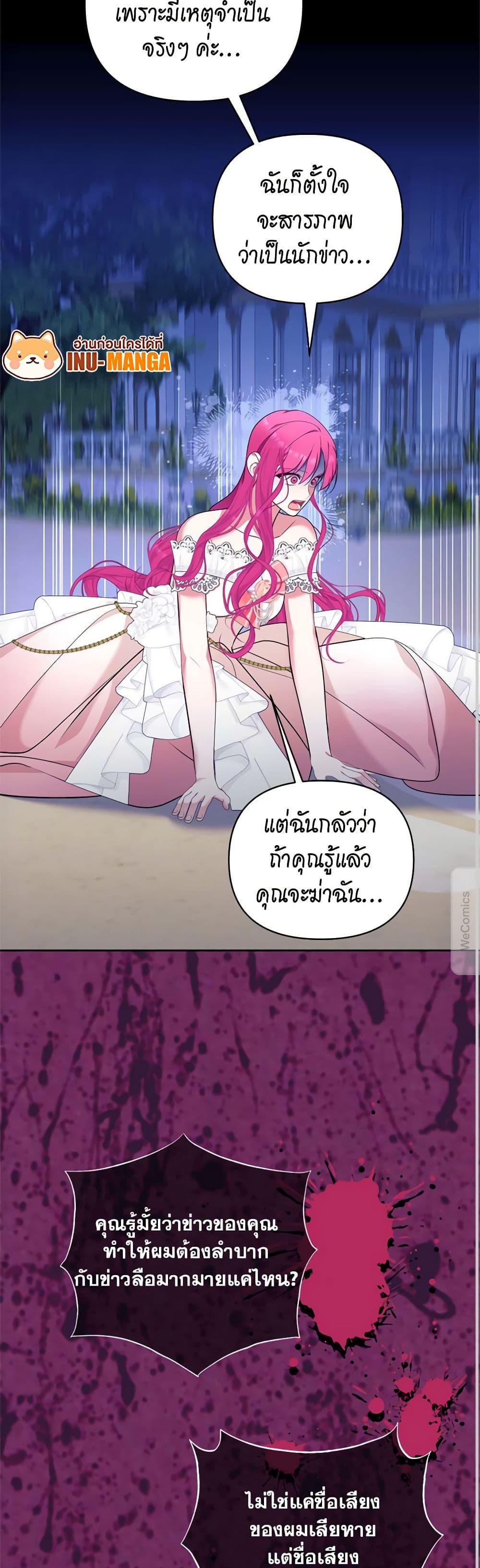 Manga-lc-com อ่านมังงะ อ่านการ์ตูน ออนไลน์ ฟรี Breaking News ตอนที่ 1 2 3 4 5 6 7 8 9 10 11 12 13 14 ฟรี ไม่มีโฆษณา Manga-lc - อ่าน มังงะ อ่าน การ์ตูน ออนไลน์ อ่านมังงะ ฟรี
