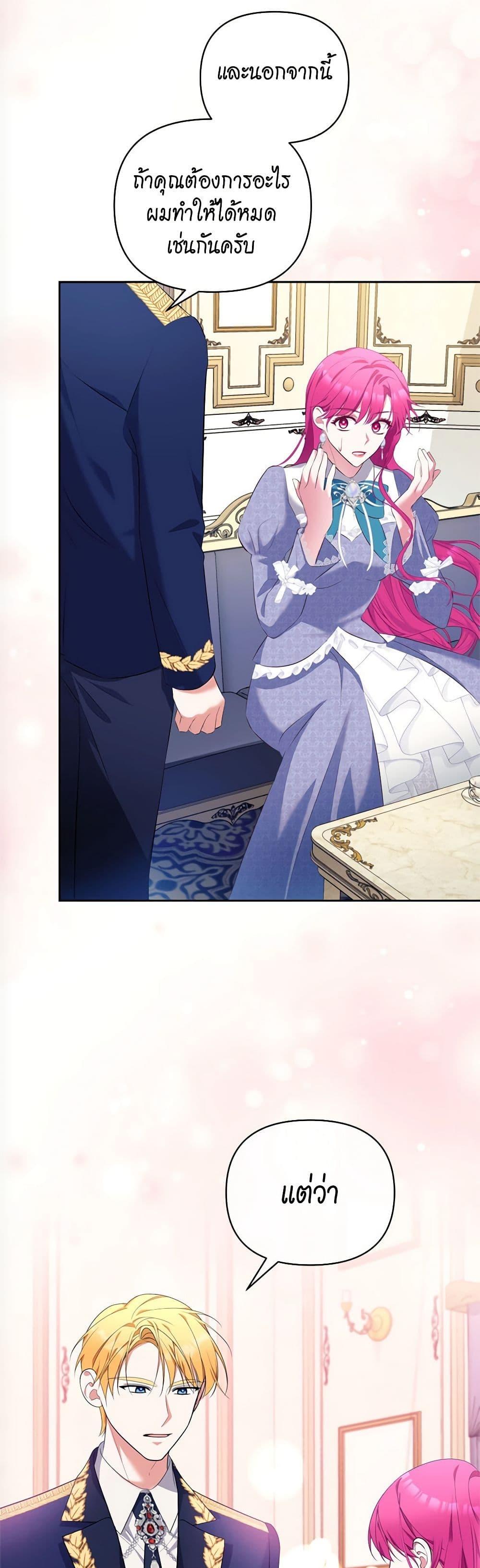 Manga-lc-com อ่านมังงะ อ่านการ์ตูน ออนไลน์ ฟรี Breaking News ตอนที่ 1 2 3 4 5 6 7 8 9 10 11 12 13 14 ฟรี ไม่มีโฆษณา Manga-lc - อ่าน มังงะ อ่าน การ์ตูน ออนไลน์ อ่านมังงะ ฟรี