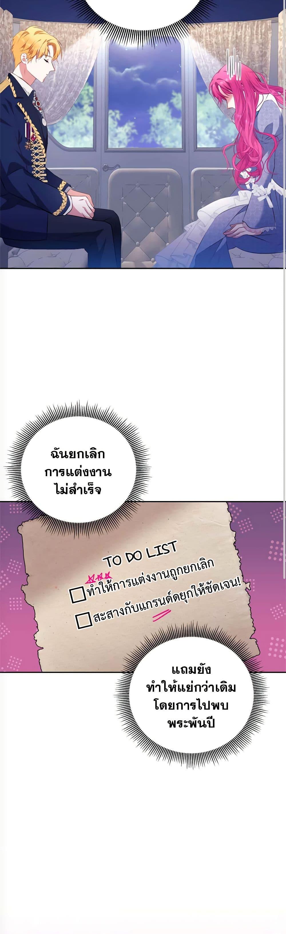 Manga-lc-com อ่านมังงะ อ่านการ์ตูน ออนไลน์ ฟรี Breaking News ตอนที่ 1 2 3 4 5 6 7 8 9 10 11 12 13 14 ฟรี ไม่มีโฆษณา Manga-lc - อ่าน มังงะ อ่าน การ์ตูน ออนไลน์ อ่านมังงะ ฟรี