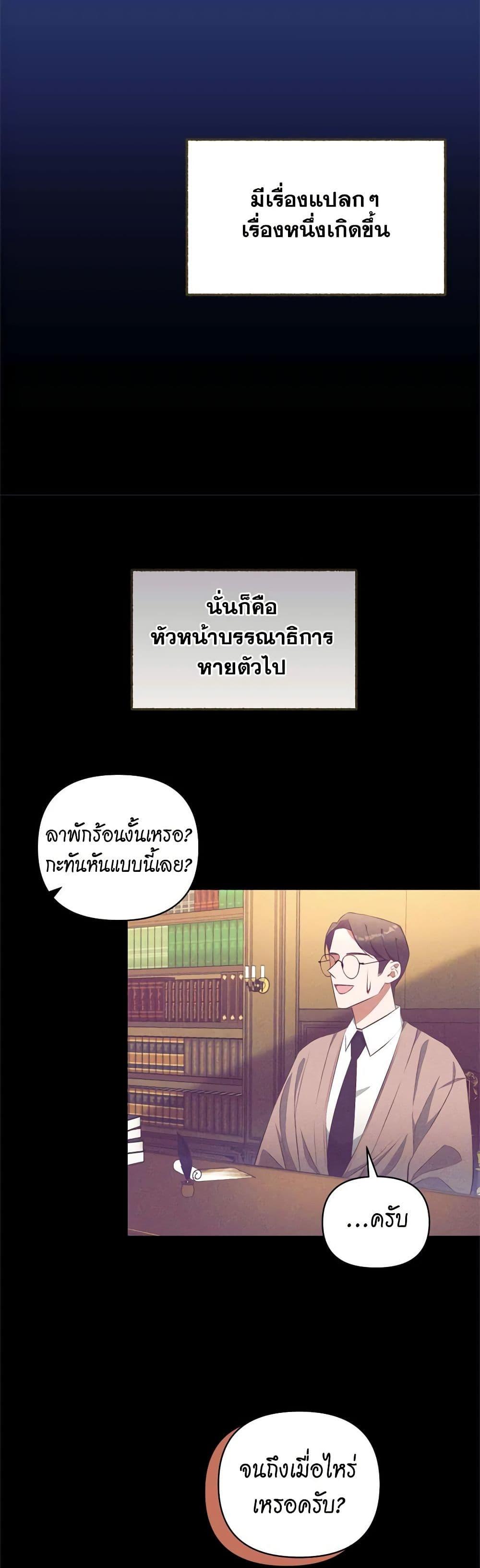 Manga-lc-com อ่านมังงะ อ่านการ์ตูน ออนไลน์ ฟรี Breaking News ตอนที่ 1 2 3 4 5 6 7 8 9 10 11 12 13 14 ฟรี ไม่มีโฆษณา Manga-lc - อ่าน มังงะ อ่าน การ์ตูน ออนไลน์ อ่านมังงะ ฟรี