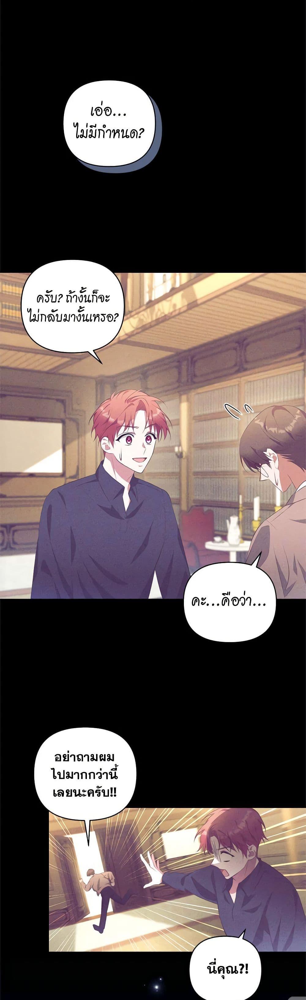 Manga-lc-com อ่านมังงะ อ่านการ์ตูน ออนไลน์ ฟรี Breaking News ตอนที่ 1 2 3 4 5 6 7 8 9 10 11 12 13 14 ฟรี ไม่มีโฆษณา Manga-lc - อ่าน มังงะ อ่าน การ์ตูน ออนไลน์ อ่านมังงะ ฟรี