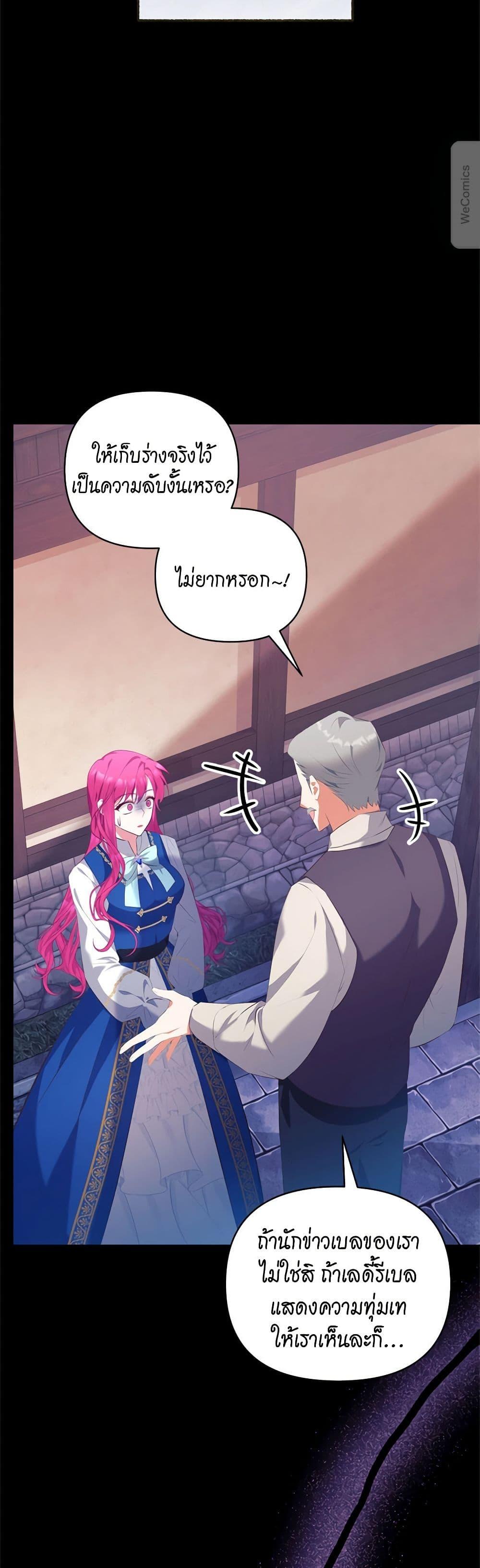 Manga-lc-com อ่านมังงะ อ่านการ์ตูน ออนไลน์ ฟรี Breaking News ตอนที่ 1 2 3 4 5 6 7 8 9 10 11 12 13 14 ฟรี ไม่มีโฆษณา Manga-lc - อ่าน มังงะ อ่าน การ์ตูน ออนไลน์ อ่านมังงะ ฟรี
