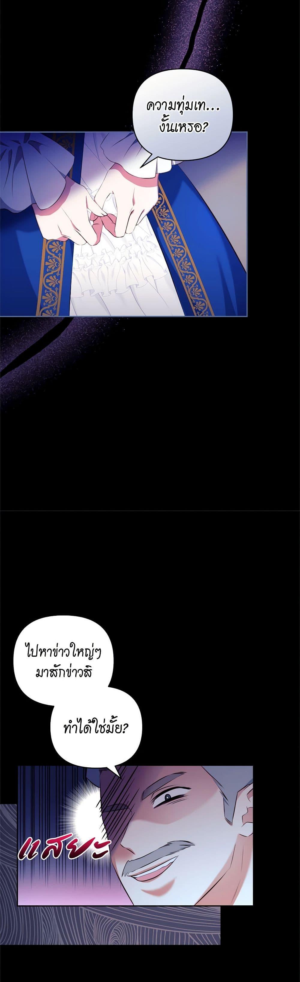 Manga-lc-com อ่านมังงะ อ่านการ์ตูน ออนไลน์ ฟรี Breaking News ตอนที่ 1 2 3 4 5 6 7 8 9 10 11 12 13 14 ฟรี ไม่มีโฆษณา Manga-lc - อ่าน มังงะ อ่าน การ์ตูน ออนไลน์ อ่านมังงะ ฟรี