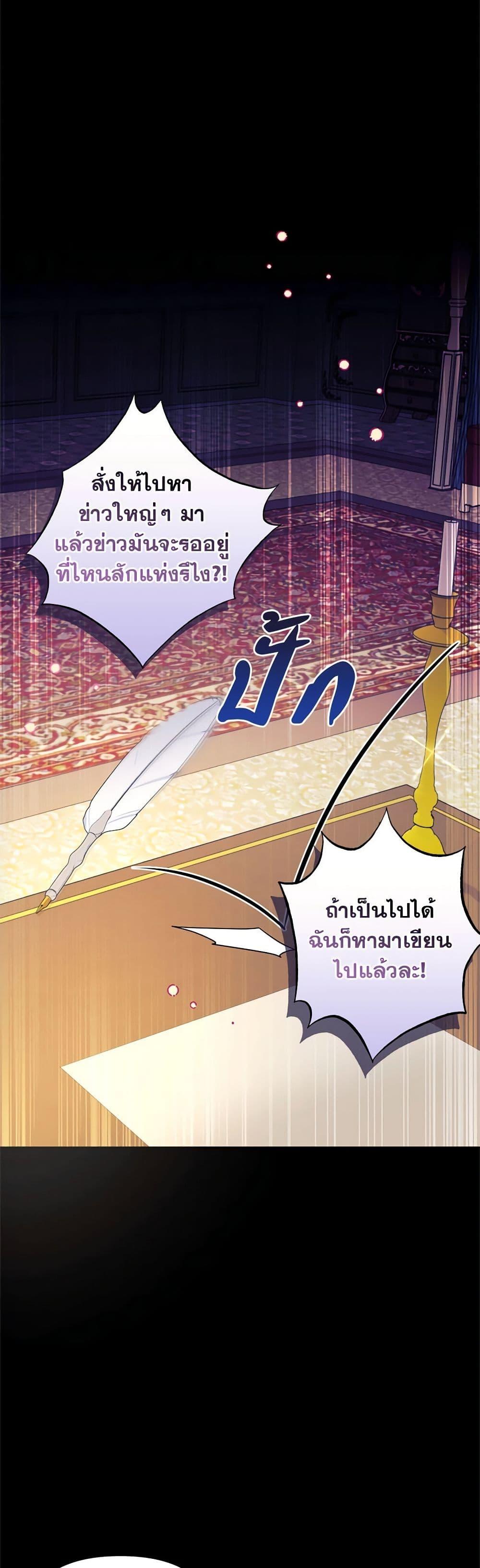 Manga-lc-com อ่านมังงะ อ่านการ์ตูน ออนไลน์ ฟรี Breaking News ตอนที่ 1 2 3 4 5 6 7 8 9 10 11 12 13 14 ฟรี ไม่มีโฆษณา Manga-lc - อ่าน มังงะ อ่าน การ์ตูน ออนไลน์ อ่านมังงะ ฟรี