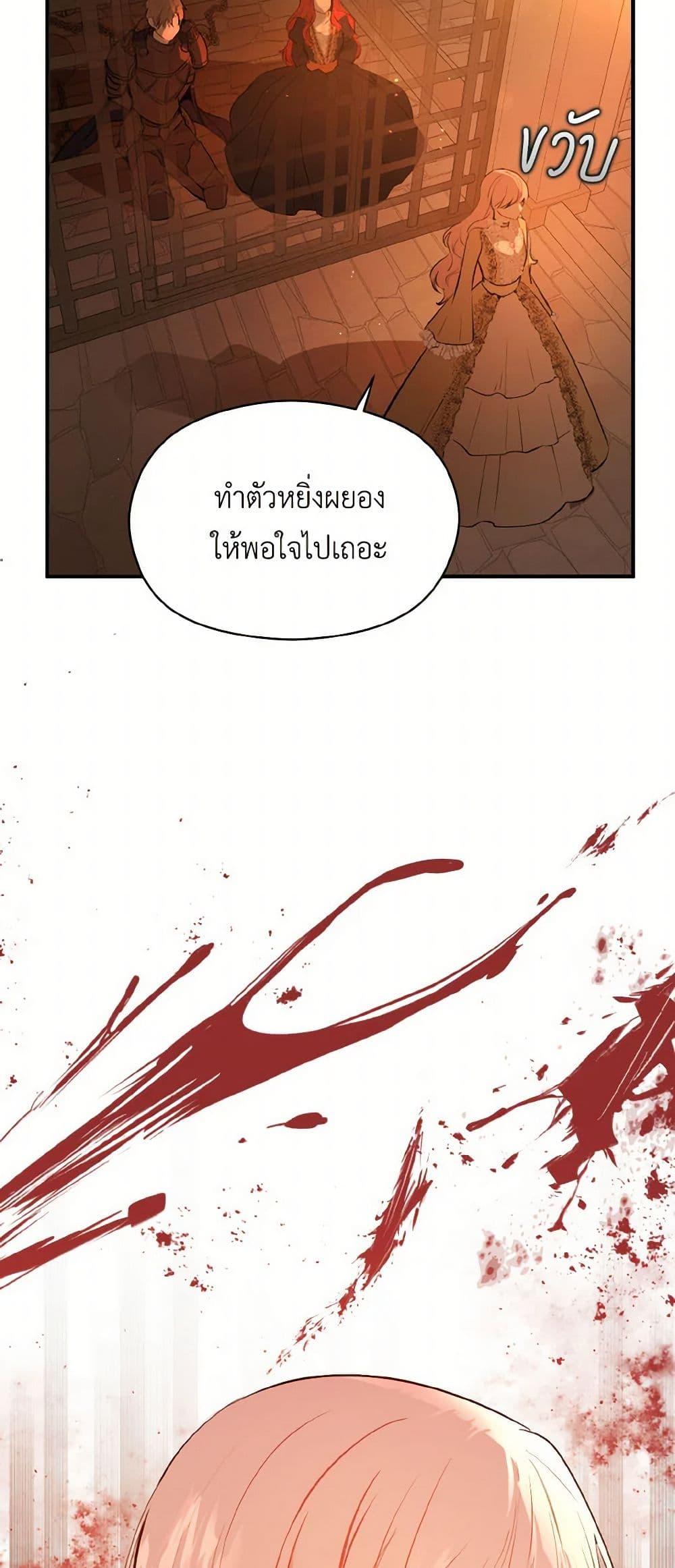 Manga-lc-com อ่านมังงะ อ่านการ์ตูน ออนไลน์ ฟรี I Didn’t Mean to Seduce the Male Lead! ตอนที่ 1 2 3 4 5 6 7 8 9 10 11 12 13 14 ฟรี ไม่มีโฆษณา Manga-lc - อ่าน มังงะ อ่าน การ์ตูน ออนไลน์ อ่านมังงะ ฟรี