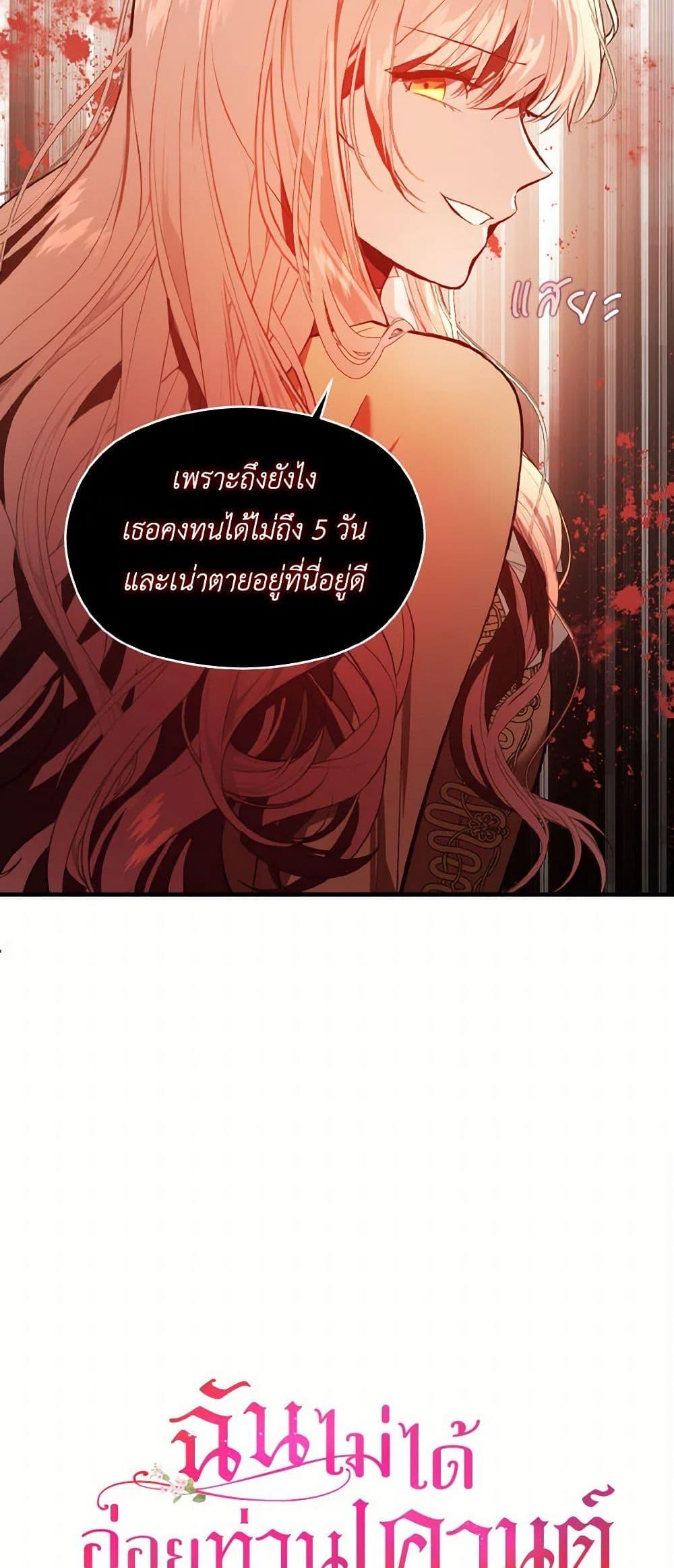 Manga-lc-com อ่านมังงะ อ่านการ์ตูน ออนไลน์ ฟรี I Didn’t Mean to Seduce the Male Lead! ตอนที่ 1 2 3 4 5 6 7 8 9 10 11 12 13 14 ฟรี ไม่มีโฆษณา Manga-lc - อ่าน มังงะ อ่าน การ์ตูน ออนไลน์ อ่านมังงะ ฟรี