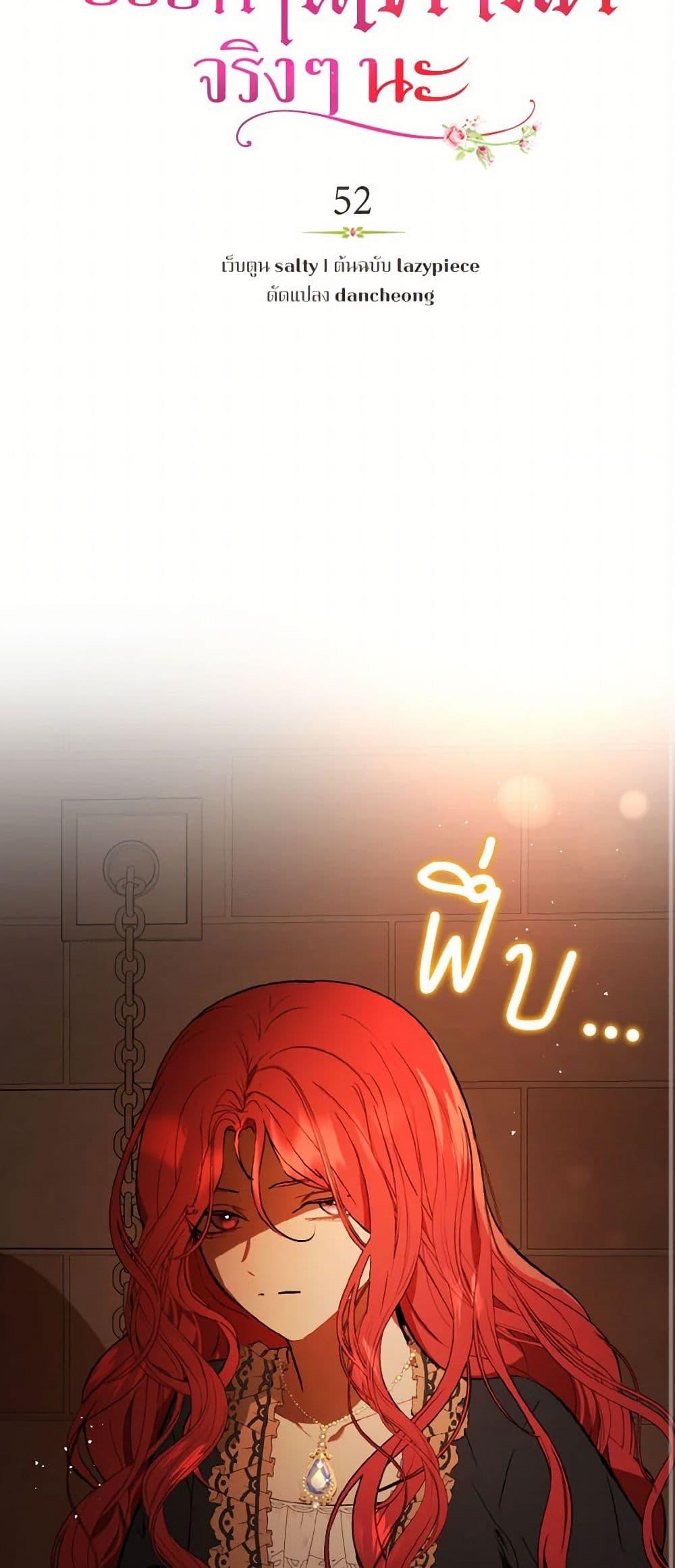 Manga-lc-com อ่านมังงะ อ่านการ์ตูน ออนไลน์ ฟรี I Didn’t Mean to Seduce the Male Lead! ตอนที่ 1 2 3 4 5 6 7 8 9 10 11 12 13 14 ฟรี ไม่มีโฆษณา Manga-lc - อ่าน มังงะ อ่าน การ์ตูน ออนไลน์ อ่านมังงะ ฟรี