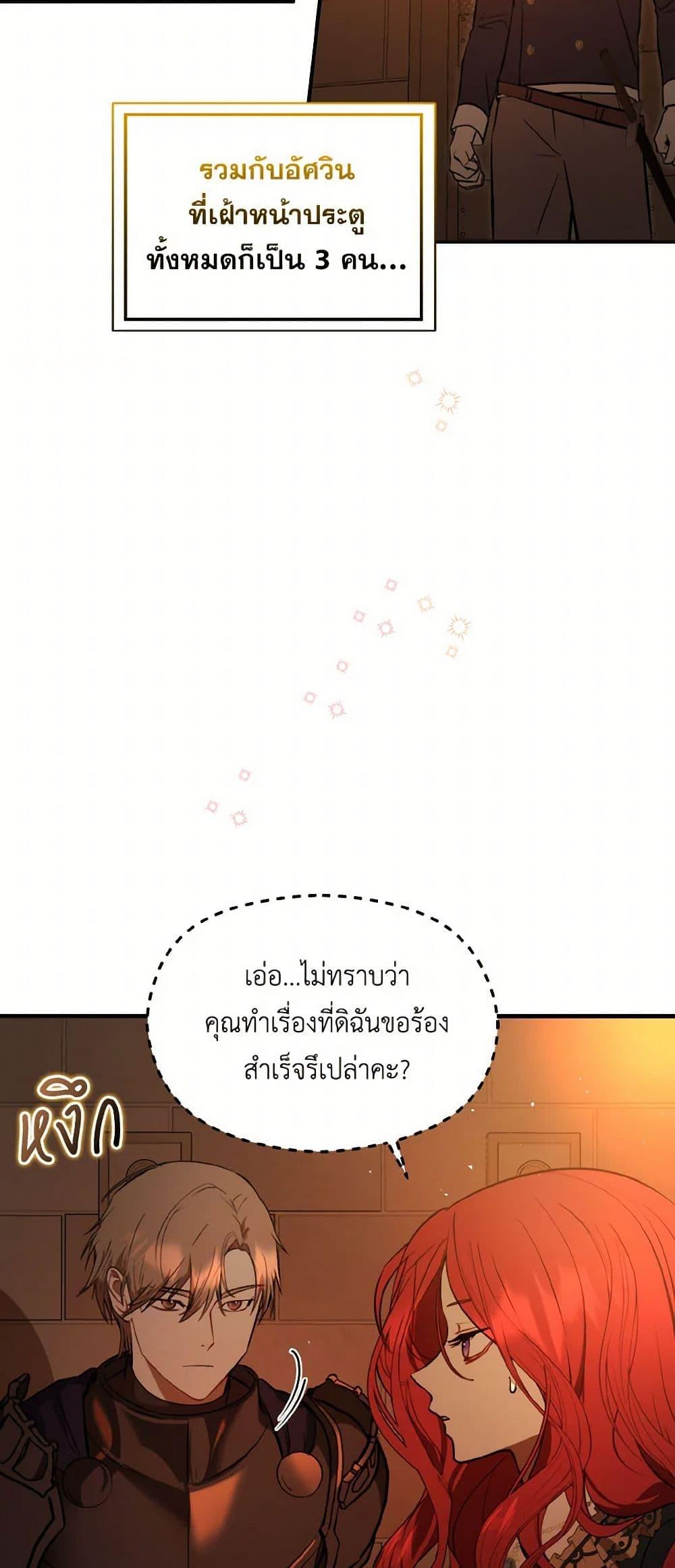 Manga-lc-com อ่านมังงะ อ่านการ์ตูน ออนไลน์ ฟรี I Didn’t Mean to Seduce the Male Lead! ตอนที่ 1 2 3 4 5 6 7 8 9 10 11 12 13 14 ฟรี ไม่มีโฆษณา Manga-lc - อ่าน มังงะ อ่าน การ์ตูน ออนไลน์ อ่านมังงะ ฟรี