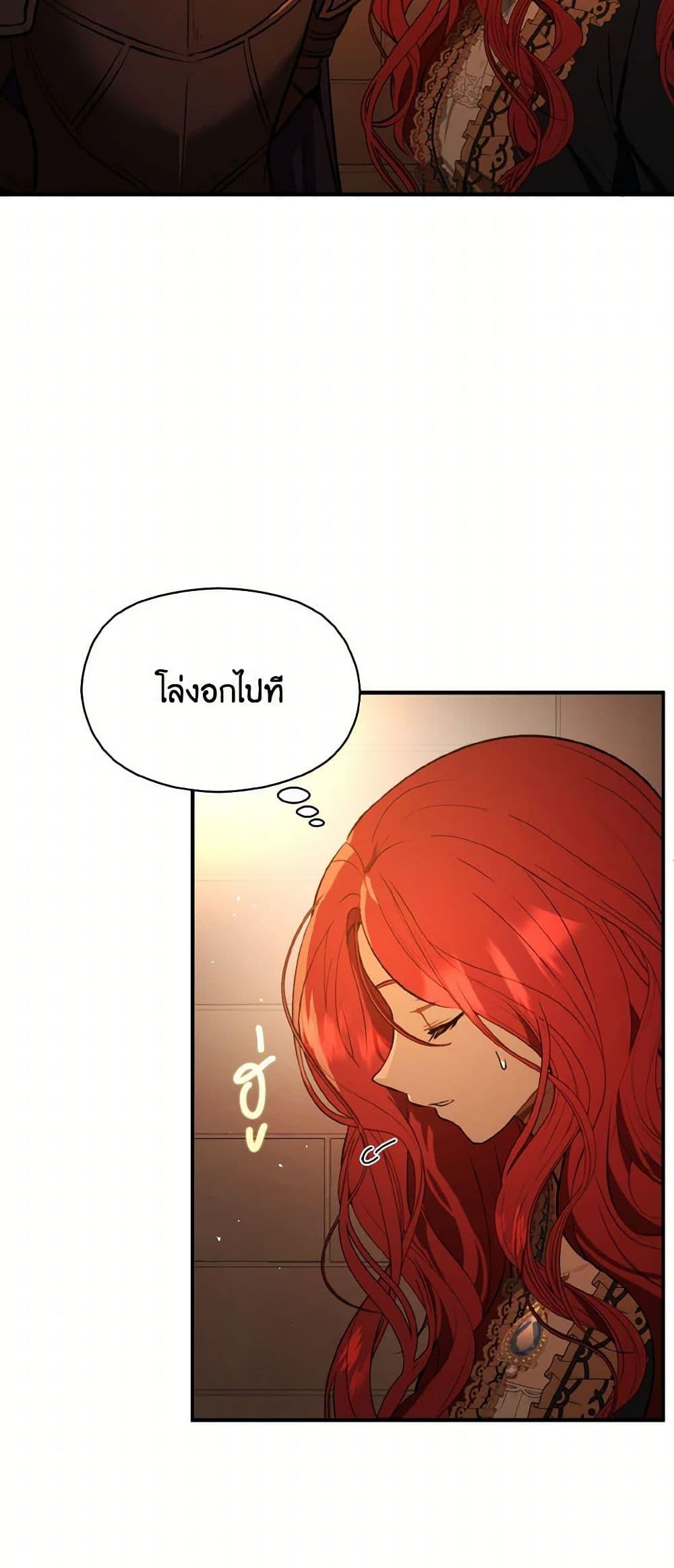 Manga-lc-com อ่านมังงะ อ่านการ์ตูน ออนไลน์ ฟรี I Didn’t Mean to Seduce the Male Lead! ตอนที่ 1 2 3 4 5 6 7 8 9 10 11 12 13 14 ฟรี ไม่มีโฆษณา Manga-lc - อ่าน มังงะ อ่าน การ์ตูน ออนไลน์ อ่านมังงะ ฟรี