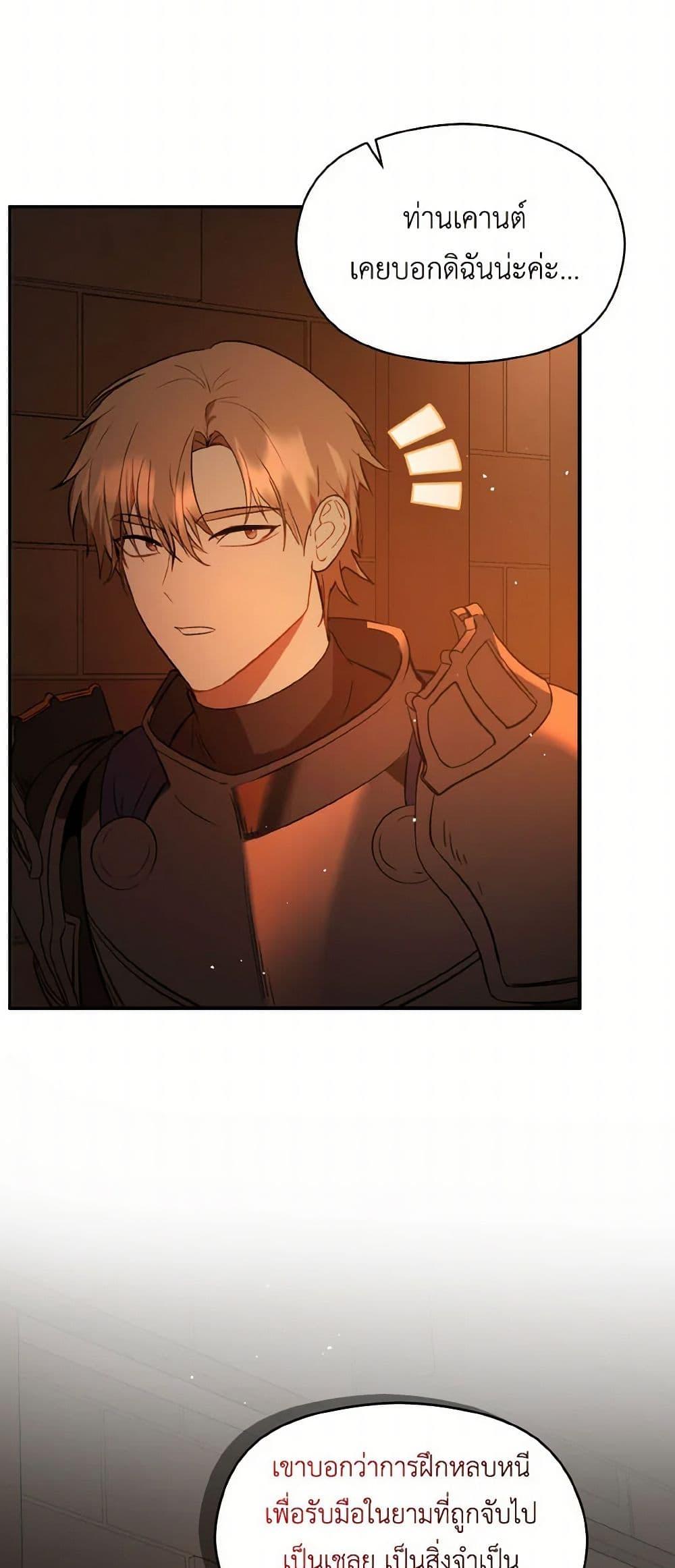 Manga-lc-com อ่านมังงะ อ่านการ์ตูน ออนไลน์ ฟรี I Didn’t Mean to Seduce the Male Lead! ตอนที่ 1 2 3 4 5 6 7 8 9 10 11 12 13 14 ฟรี ไม่มีโฆษณา Manga-lc - อ่าน มังงะ อ่าน การ์ตูน ออนไลน์ อ่านมังงะ ฟรี