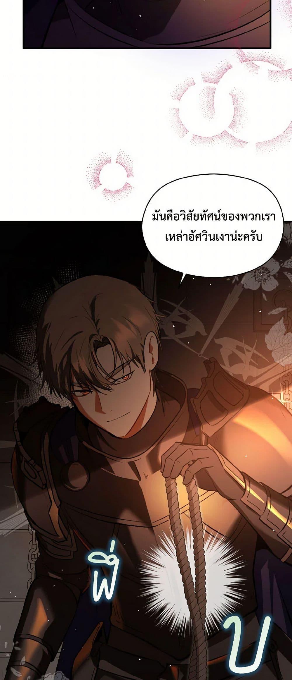 Manga-lc-com อ่านมังงะ อ่านการ์ตูน ออนไลน์ ฟรี I Didn’t Mean to Seduce the Male Lead! ตอนที่ 1 2 3 4 5 6 7 8 9 10 11 12 13 14 ฟรี ไม่มีโฆษณา Manga-lc - อ่าน มังงะ อ่าน การ์ตูน ออนไลน์ อ่านมังงะ ฟรี