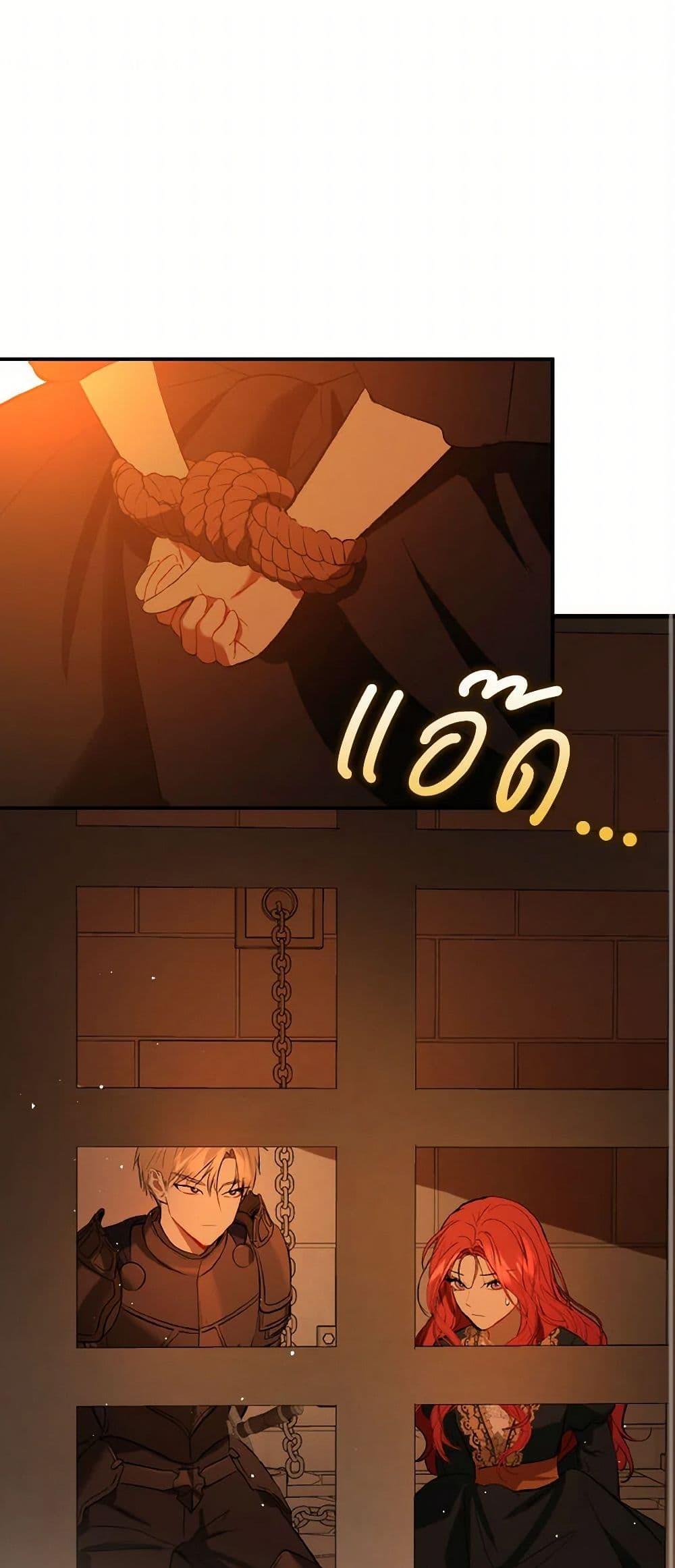 Manga-lc-com อ่านมังงะ อ่านการ์ตูน ออนไลน์ ฟรี I Didn’t Mean to Seduce the Male Lead! ตอนที่ 1 2 3 4 5 6 7 8 9 10 11 12 13 14 ฟรี ไม่มีโฆษณา Manga-lc - อ่าน มังงะ อ่าน การ์ตูน ออนไลน์ อ่านมังงะ ฟรี