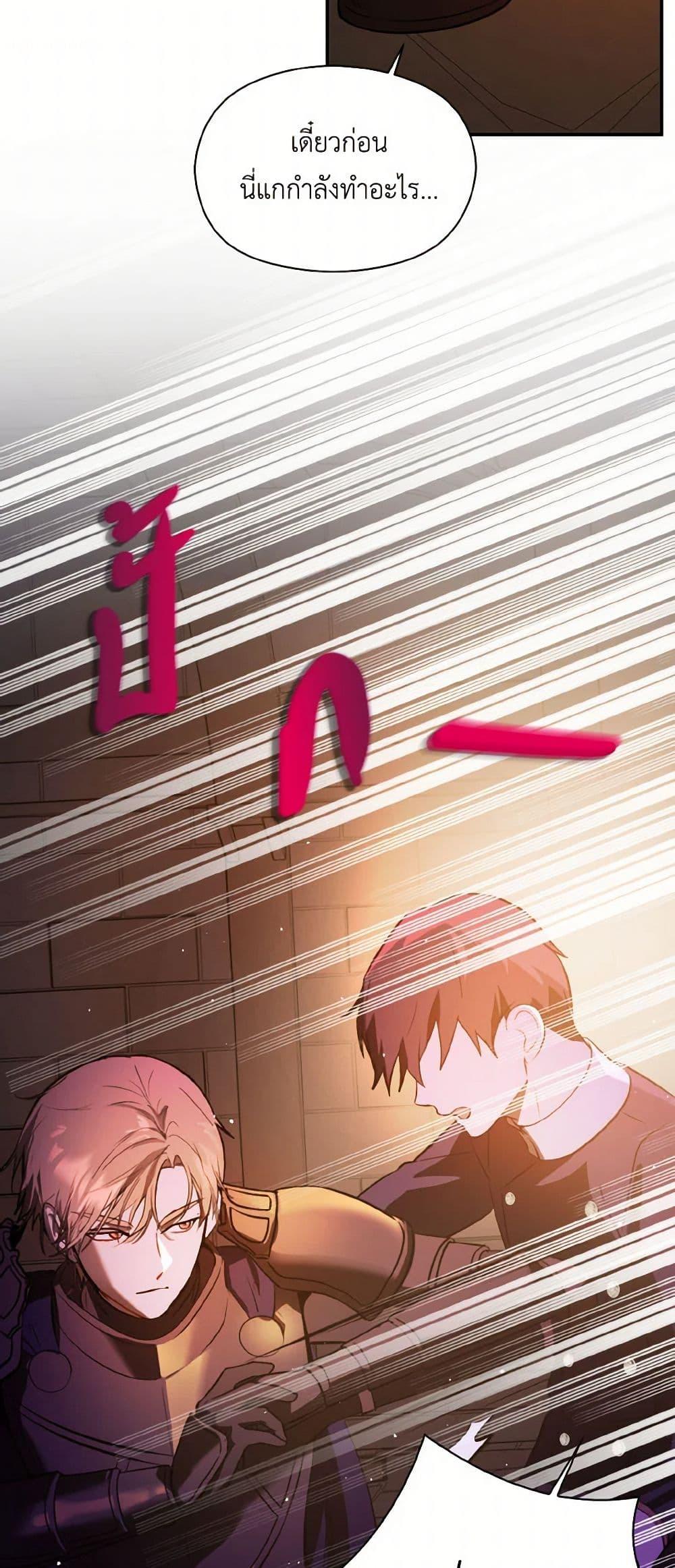 Manga-lc-com อ่านมังงะ อ่านการ์ตูน ออนไลน์ ฟรี I Didn’t Mean to Seduce the Male Lead! ตอนที่ 1 2 3 4 5 6 7 8 9 10 11 12 13 14 ฟรี ไม่มีโฆษณา Manga-lc - อ่าน มังงะ อ่าน การ์ตูน ออนไลน์ อ่านมังงะ ฟรี