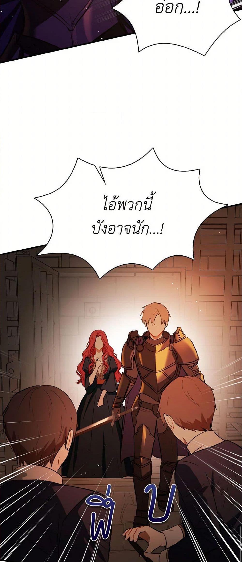 Manga-lc-com อ่านมังงะ อ่านการ์ตูน ออนไลน์ ฟรี I Didn’t Mean to Seduce the Male Lead! ตอนที่ 1 2 3 4 5 6 7 8 9 10 11 12 13 14 ฟรี ไม่มีโฆษณา Manga-lc - อ่าน มังงะ อ่าน การ์ตูน ออนไลน์ อ่านมังงะ ฟรี