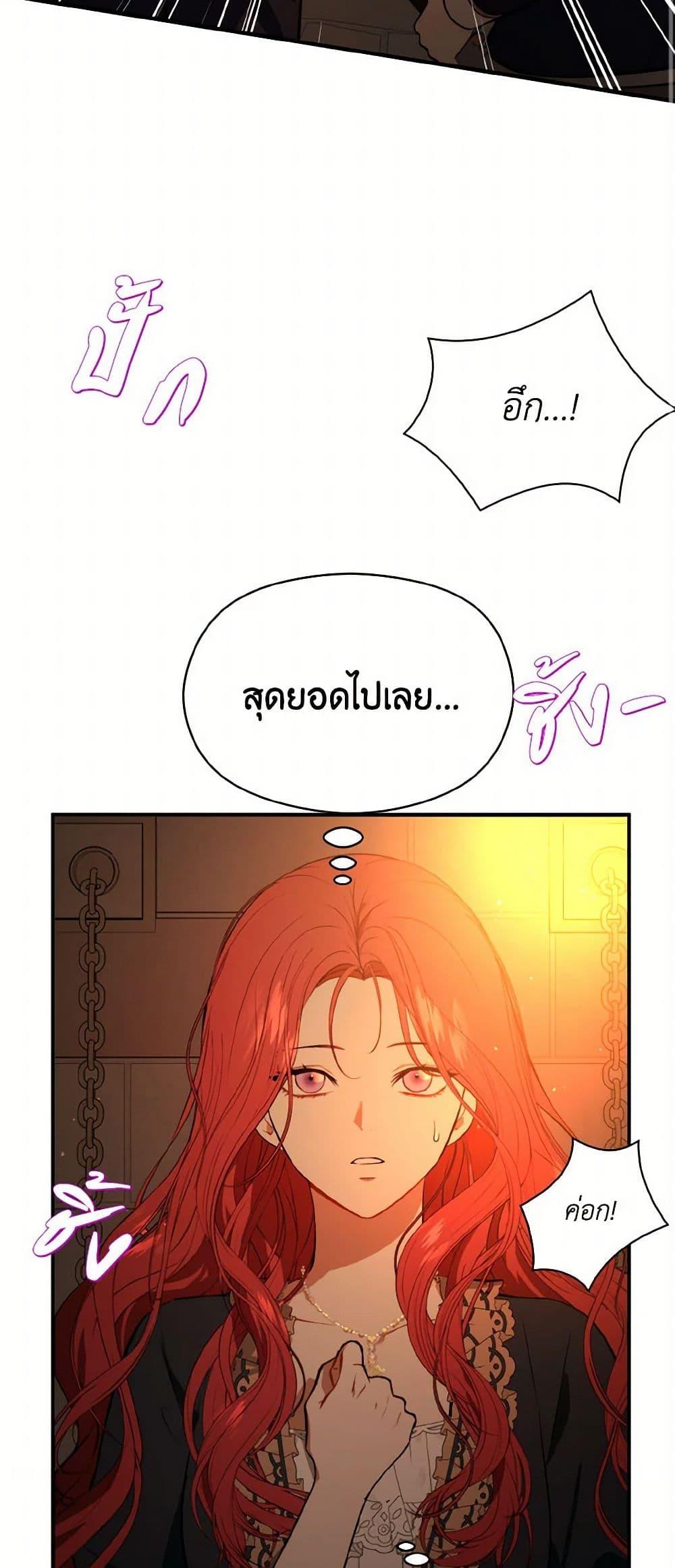 Manga-lc-com อ่านมังงะ อ่านการ์ตูน ออนไลน์ ฟรี I Didn’t Mean to Seduce the Male Lead! ตอนที่ 1 2 3 4 5 6 7 8 9 10 11 12 13 14 ฟรี ไม่มีโฆษณา Manga-lc - อ่าน มังงะ อ่าน การ์ตูน ออนไลน์ อ่านมังงะ ฟรี
