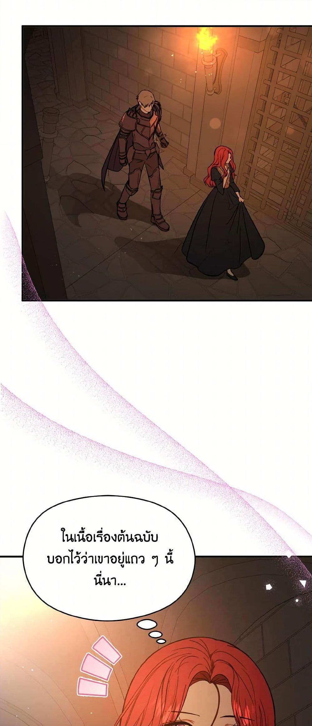 Manga-lc-com อ่านมังงะ อ่านการ์ตูน ออนไลน์ ฟรี I Didn’t Mean to Seduce the Male Lead! ตอนที่ 1 2 3 4 5 6 7 8 9 10 11 12 13 14 ฟรี ไม่มีโฆษณา Manga-lc - อ่าน มังงะ อ่าน การ์ตูน ออนไลน์ อ่านมังงะ ฟรี