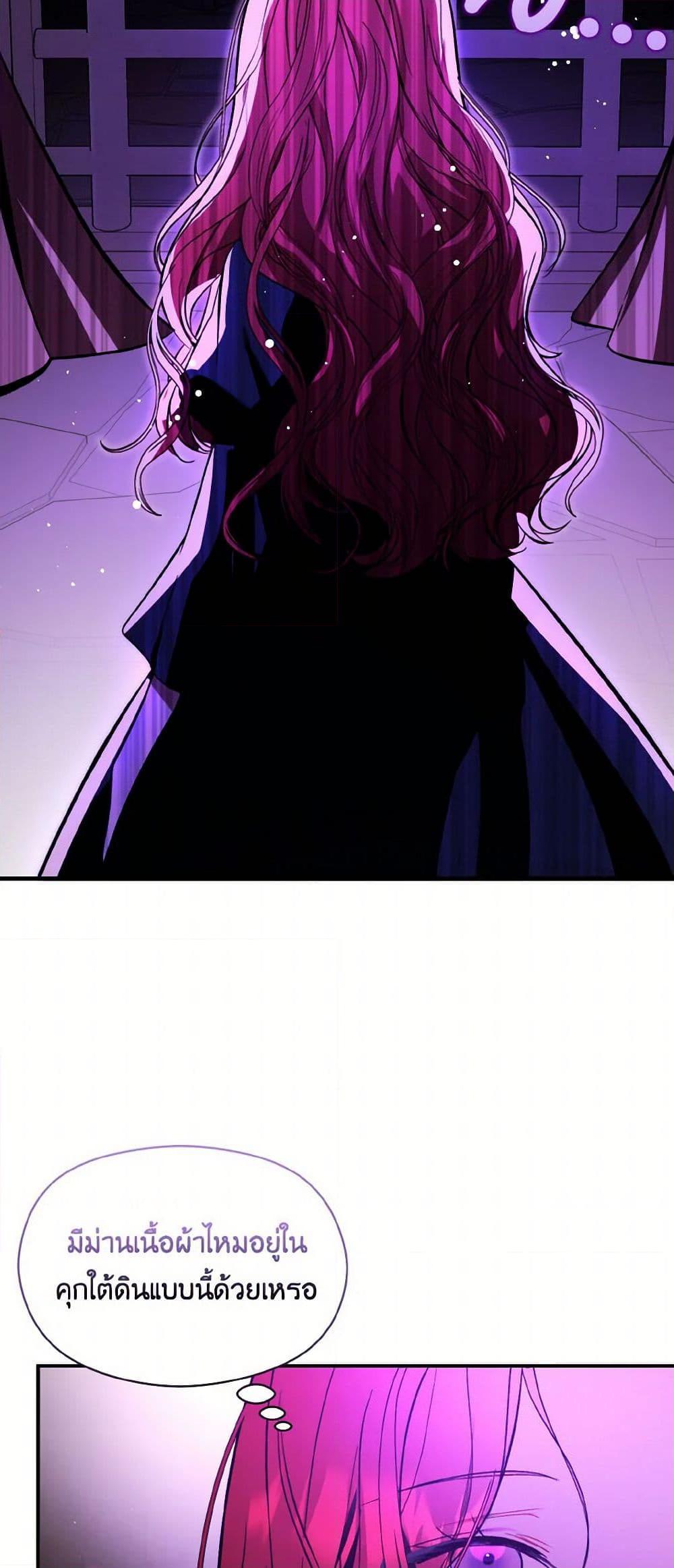 Manga-lc-com อ่านมังงะ อ่านการ์ตูน ออนไลน์ ฟรี I Didn’t Mean to Seduce the Male Lead! ตอนที่ 1 2 3 4 5 6 7 8 9 10 11 12 13 14 ฟรี ไม่มีโฆษณา Manga-lc - อ่าน มังงะ อ่าน การ์ตูน ออนไลน์ อ่านมังงะ ฟรี