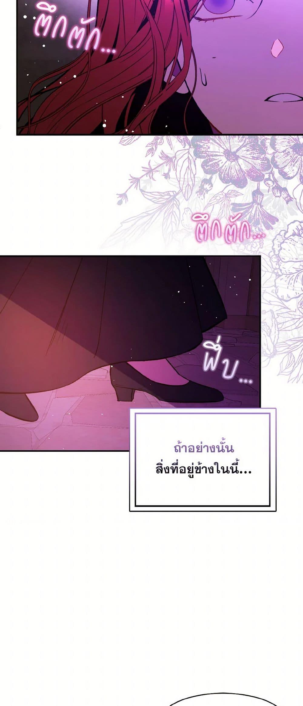 Manga-lc-com อ่านมังงะ อ่านการ์ตูน ออนไลน์ ฟรี I Didn’t Mean to Seduce the Male Lead! ตอนที่ 1 2 3 4 5 6 7 8 9 10 11 12 13 14 ฟรี ไม่มีโฆษณา Manga-lc - อ่าน มังงะ อ่าน การ์ตูน ออนไลน์ อ่านมังงะ ฟรี
