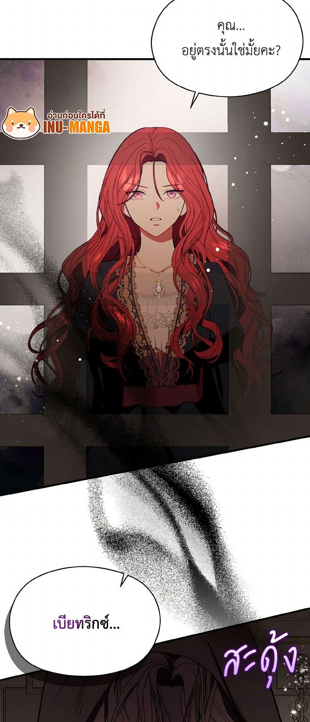 Manga-lc-com อ่านมังงะ อ่านการ์ตูน ออนไลน์ ฟรี I Didn’t Mean to Seduce the Male Lead! ตอนที่ 1 2 3 4 5 6 7 8 9 10 11 12 13 14 ฟรี ไม่มีโฆษณา Manga-lc - อ่าน มังงะ อ่าน การ์ตูน ออนไลน์ อ่านมังงะ ฟรี