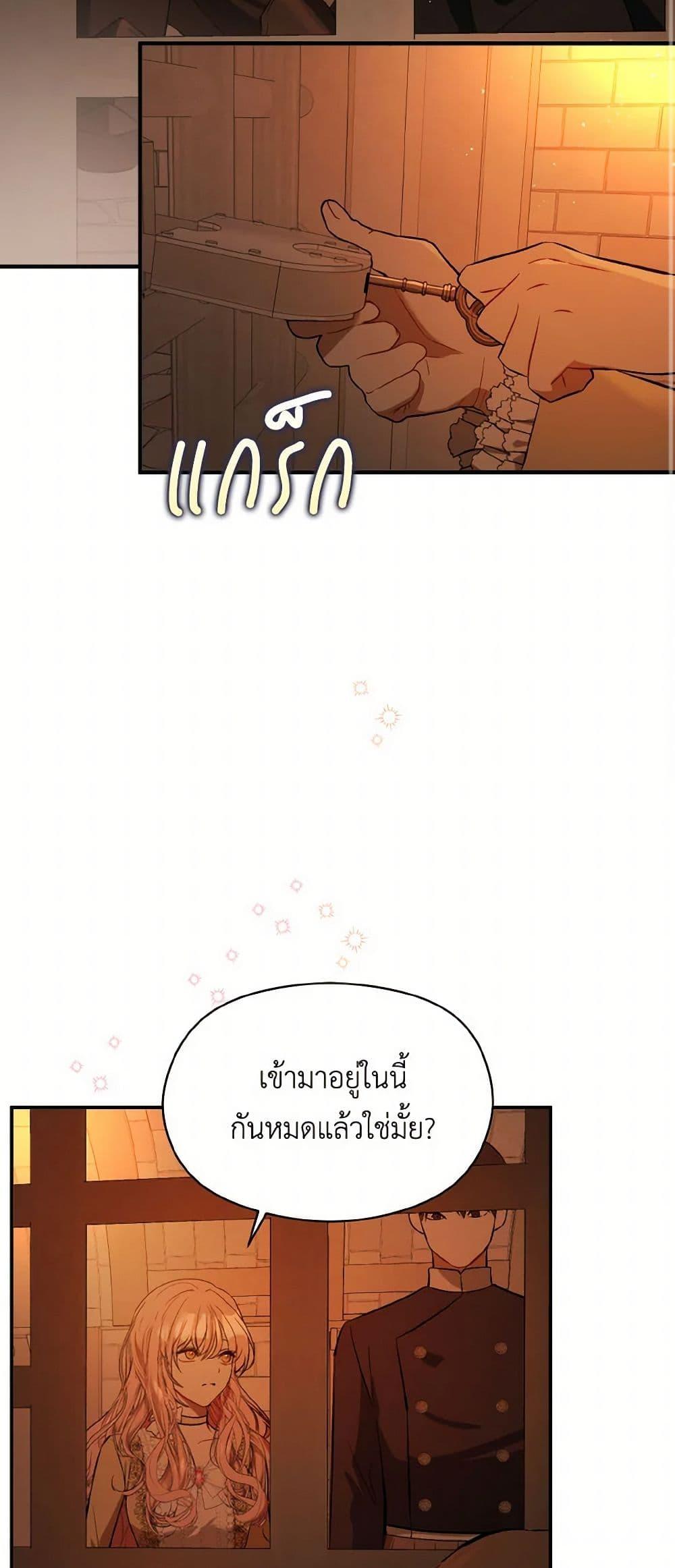 Manga-lc-com อ่านมังงะ อ่านการ์ตูน ออนไลน์ ฟรี I Didn’t Mean to Seduce the Male Lead! ตอนที่ 1 2 3 4 5 6 7 8 9 10 11 12 13 14 ฟรี ไม่มีโฆษณา Manga-lc - อ่าน มังงะ อ่าน การ์ตูน ออนไลน์ อ่านมังงะ ฟรี