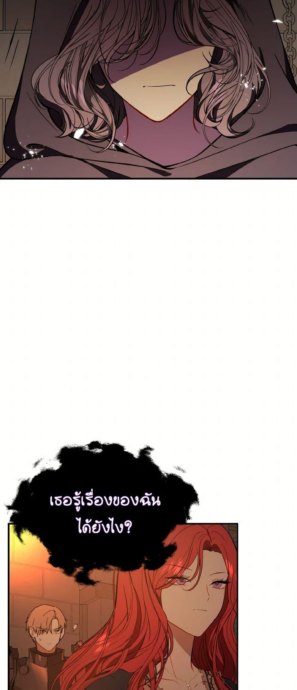 Manga-lc-com อ่านมังงะ อ่านการ์ตูน ออนไลน์ ฟรี I Didn’t Mean to Seduce the Male Lead! ตอนที่ 1 2 3 4 5 6 7 8 9 10 11 12 13 14 ฟรี ไม่มีโฆษณา Manga-lc - อ่าน มังงะ อ่าน การ์ตูน ออนไลน์ อ่านมังงะ ฟรี