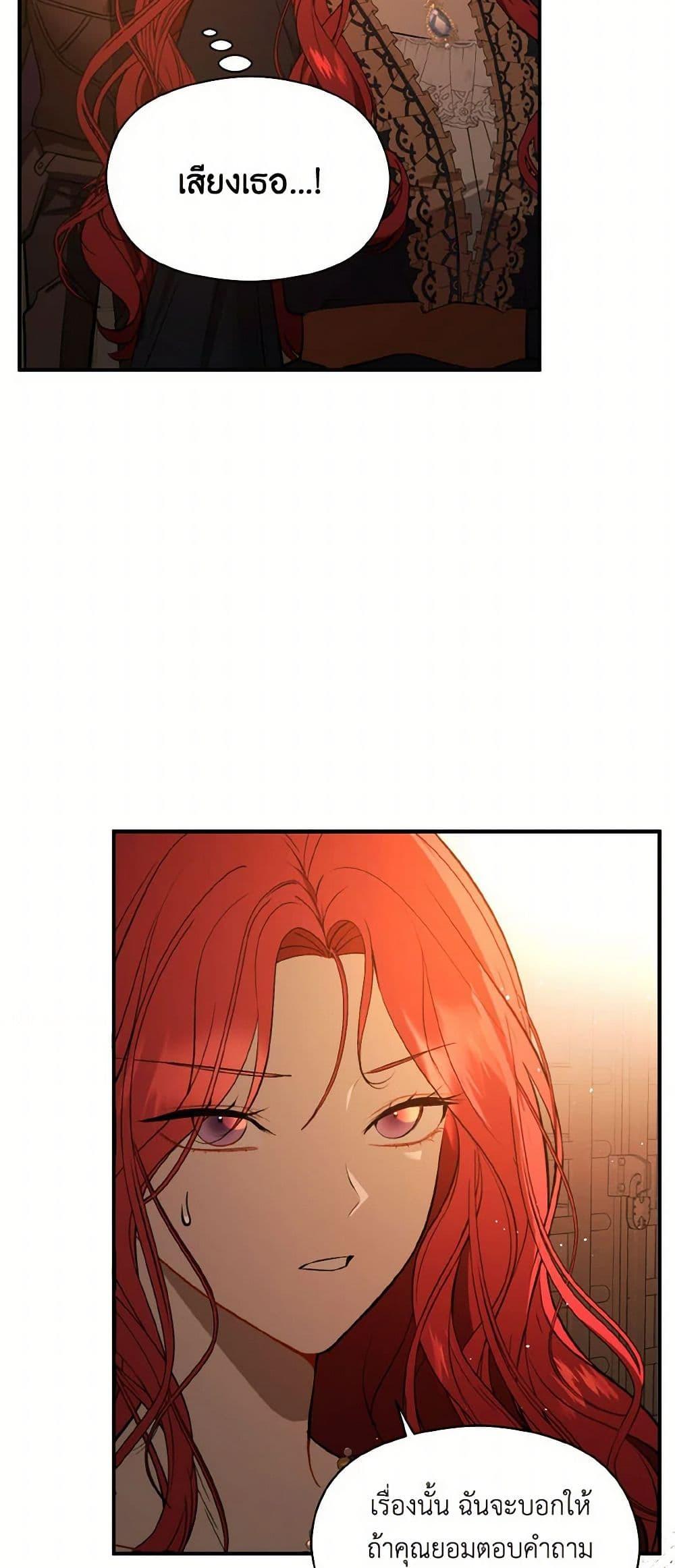 Manga-lc-com อ่านมังงะ อ่านการ์ตูน ออนไลน์ ฟรี I Didn’t Mean to Seduce the Male Lead! ตอนที่ 1 2 3 4 5 6 7 8 9 10 11 12 13 14 ฟรี ไม่มีโฆษณา Manga-lc - อ่าน มังงะ อ่าน การ์ตูน ออนไลน์ อ่านมังงะ ฟรี