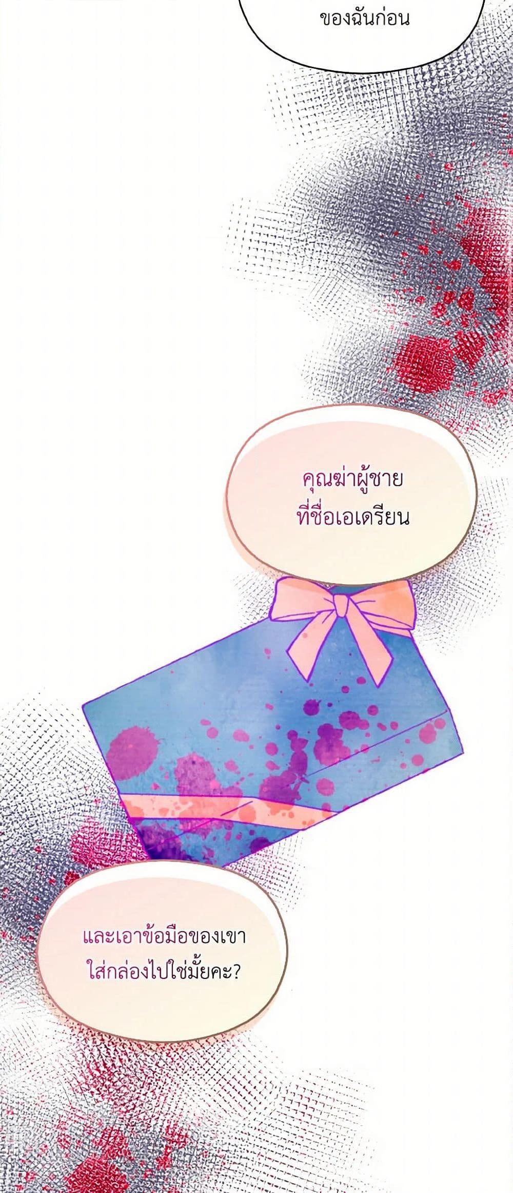 Manga-lc-com อ่านมังงะ อ่านการ์ตูน ออนไลน์ ฟรี I Didn’t Mean to Seduce the Male Lead! ตอนที่ 1 2 3 4 5 6 7 8 9 10 11 12 13 14 ฟรี ไม่มีโฆษณา Manga-lc - อ่าน มังงะ อ่าน การ์ตูน ออนไลน์ อ่านมังงะ ฟรี