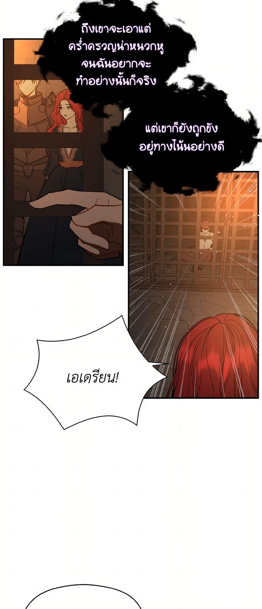 Manga-lc-com อ่านมังงะ อ่านการ์ตูน ออนไลน์ ฟรี I Didn’t Mean to Seduce the Male Lead! ตอนที่ 1 2 3 4 5 6 7 8 9 10 11 12 13 14 ฟรี ไม่มีโฆษณา Manga-lc - อ่าน มังงะ อ่าน การ์ตูน ออนไลน์ อ่านมังงะ ฟรี