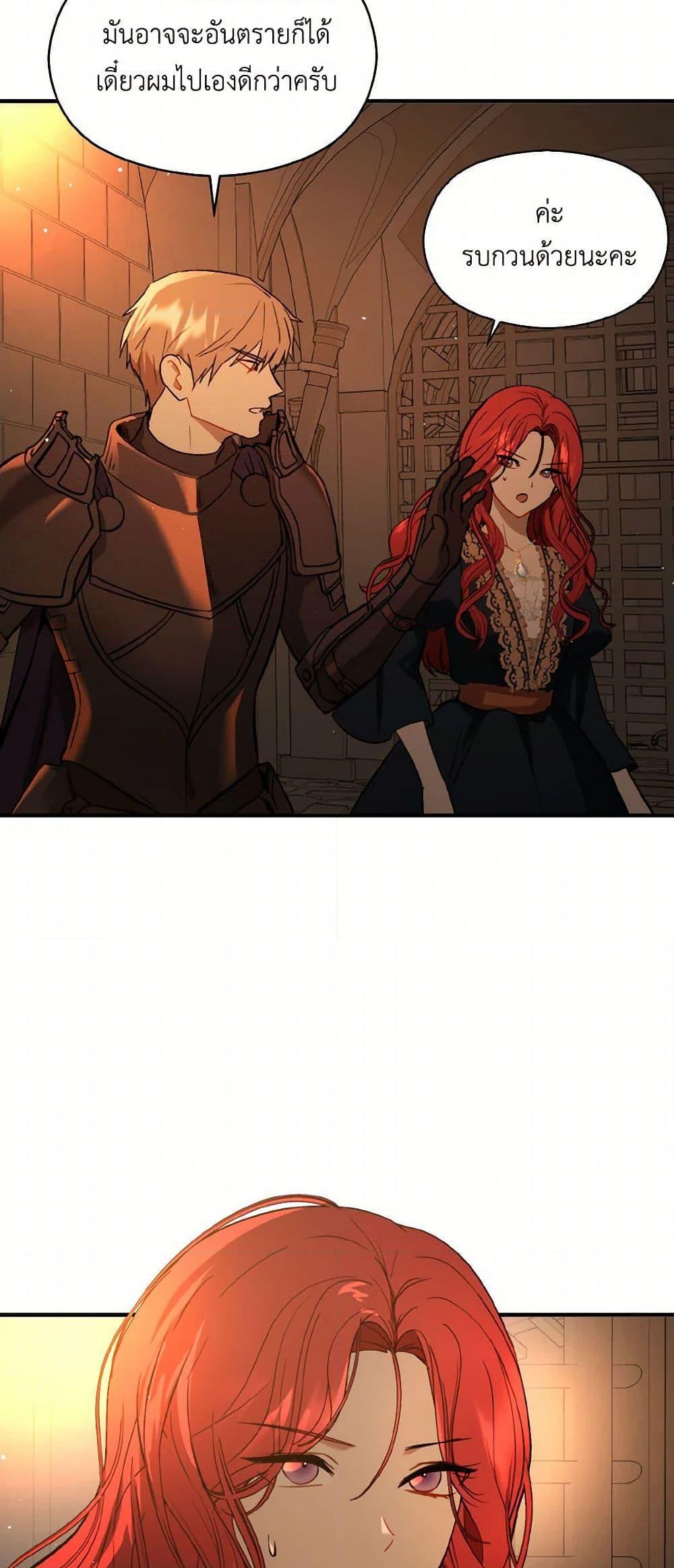 Manga-lc-com อ่านมังงะ อ่านการ์ตูน ออนไลน์ ฟรี I Didn’t Mean to Seduce the Male Lead! ตอนที่ 1 2 3 4 5 6 7 8 9 10 11 12 13 14 ฟรี ไม่มีโฆษณา Manga-lc - อ่าน มังงะ อ่าน การ์ตูน ออนไลน์ อ่านมังงะ ฟรี